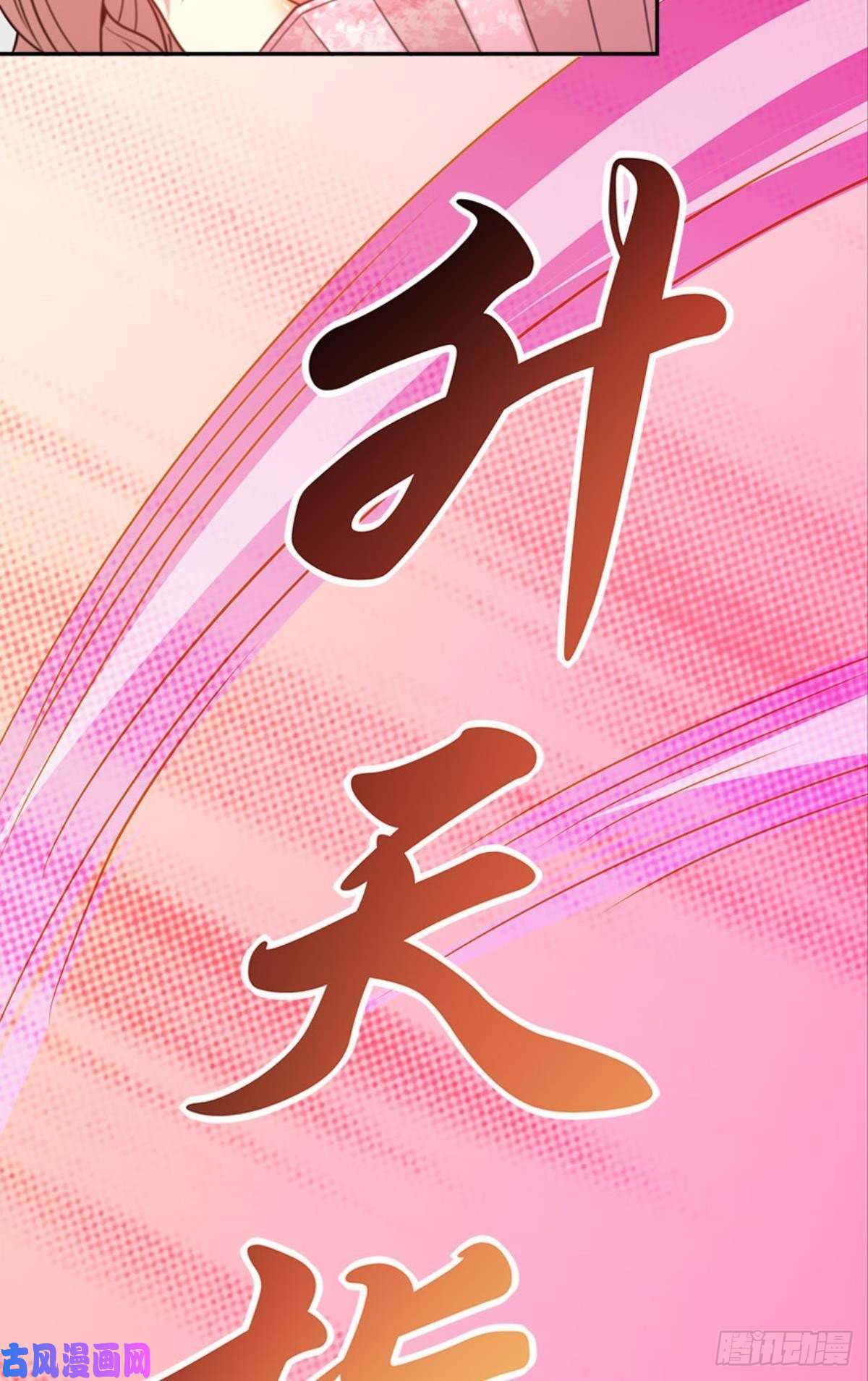 亿界入侵极乐升天