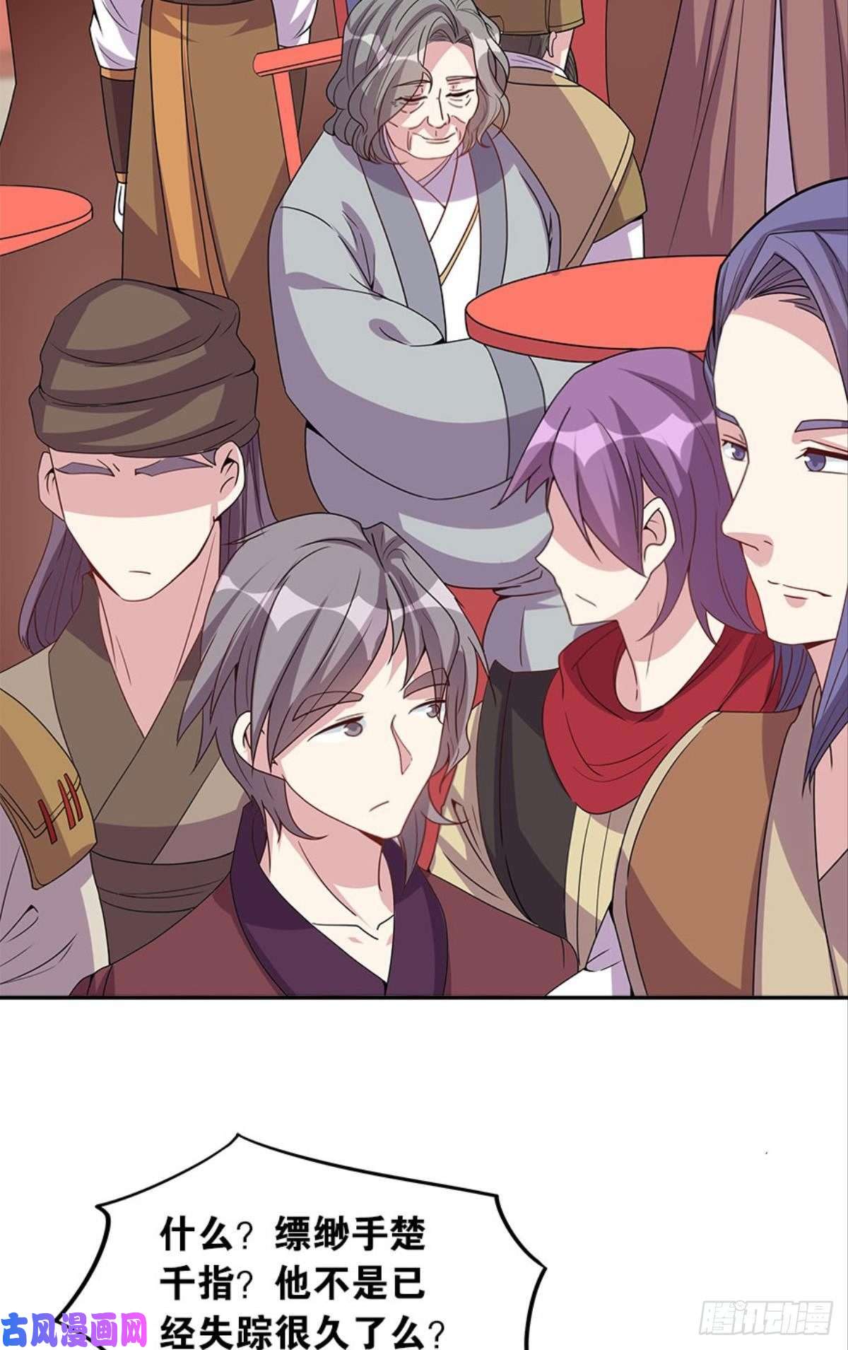 亿界入侵极乐升天