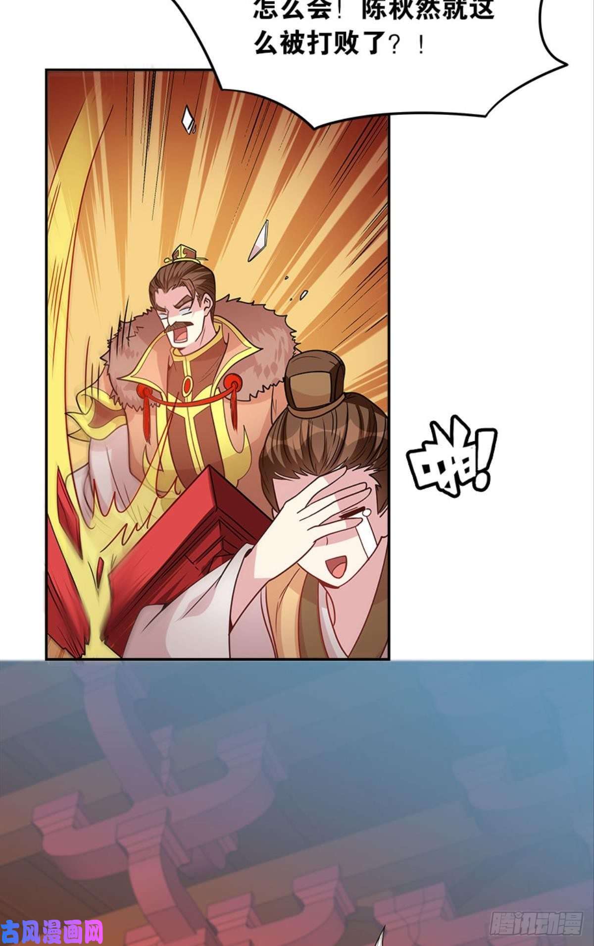 亿界入侵极乐升天