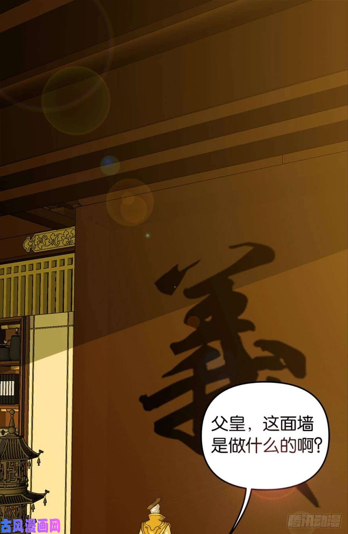 亿界入侵江湖即是人心