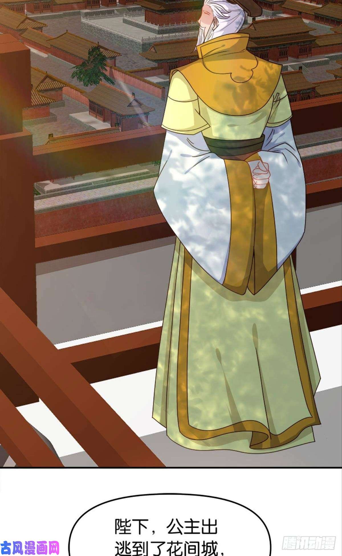 亿界入侵江湖即是人心