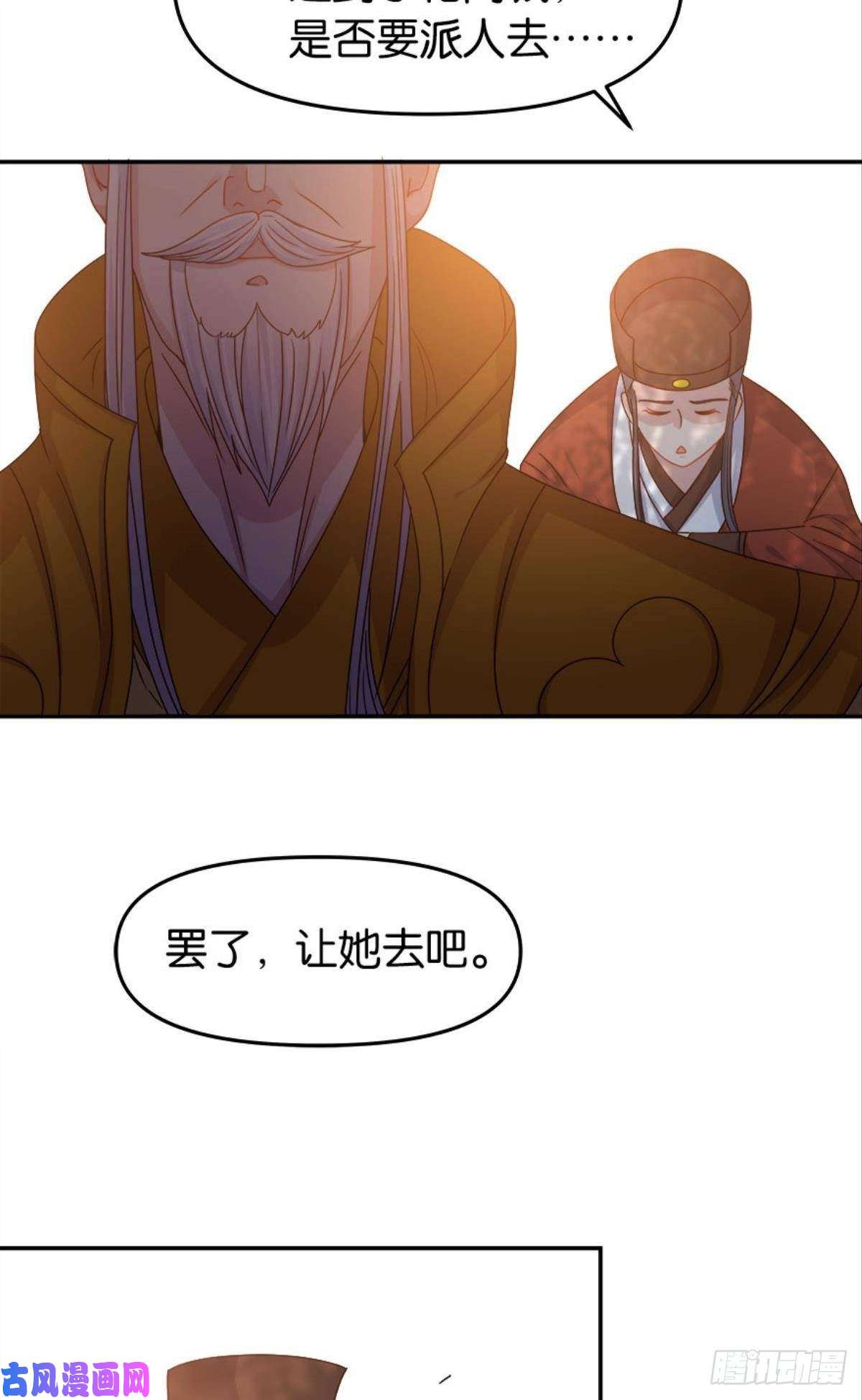 亿界入侵江湖即是人心