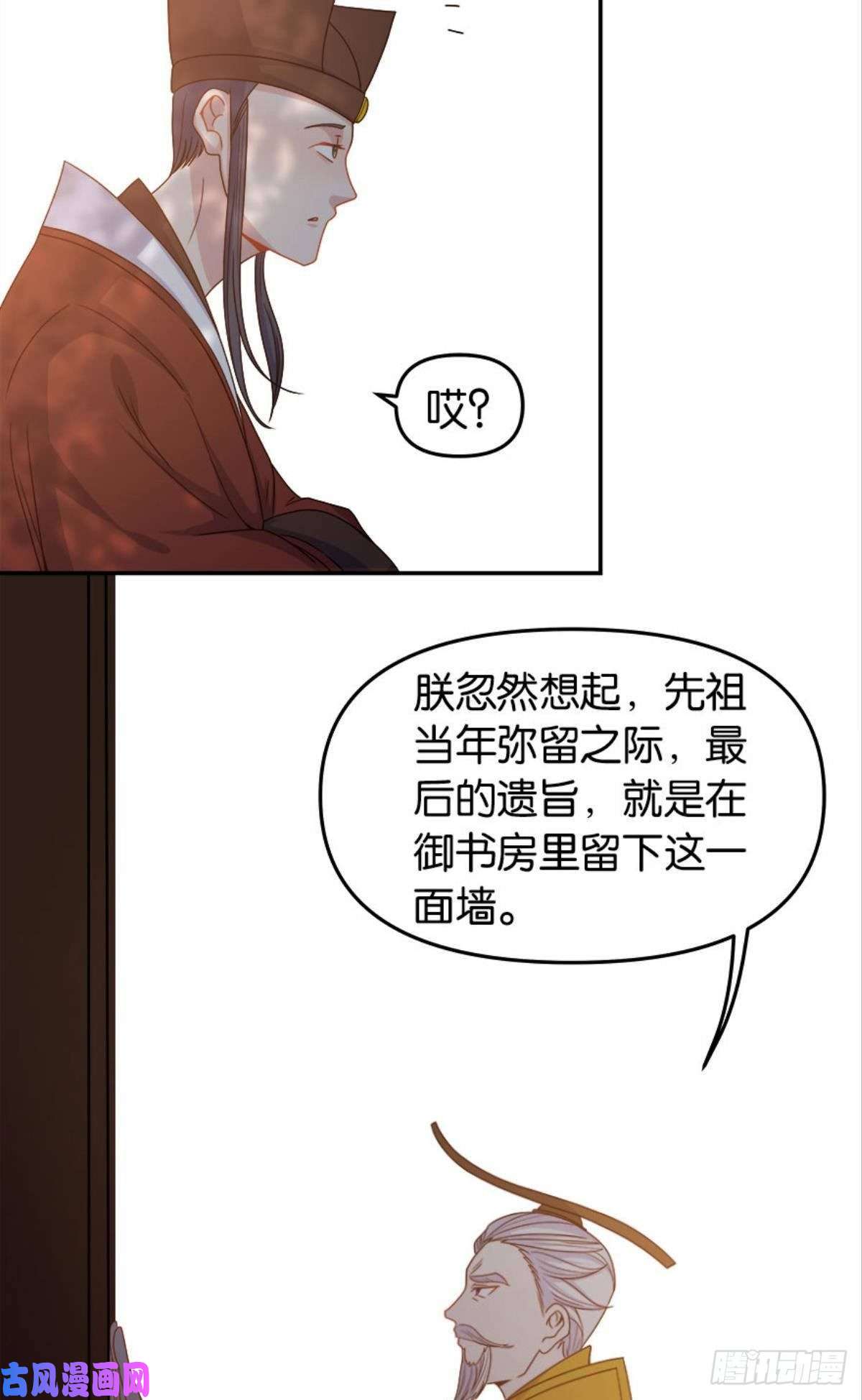 亿界入侵江湖即是人心