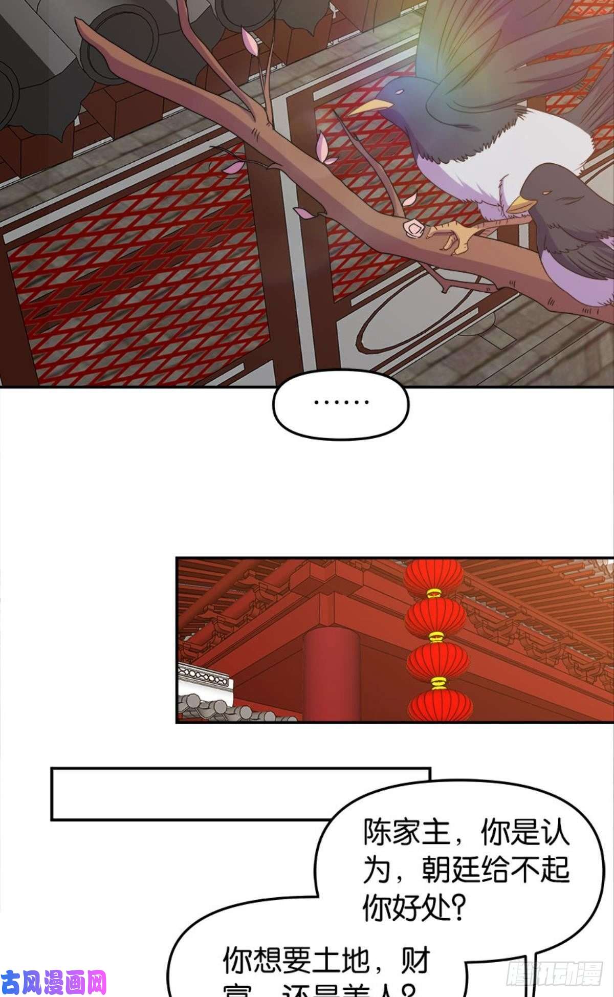 亿界入侵江湖即是人心