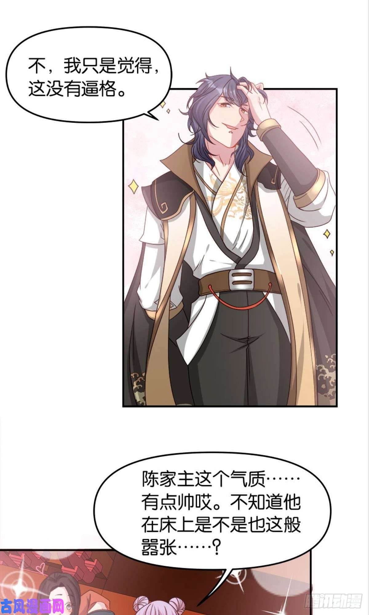 亿界入侵江湖即是人心