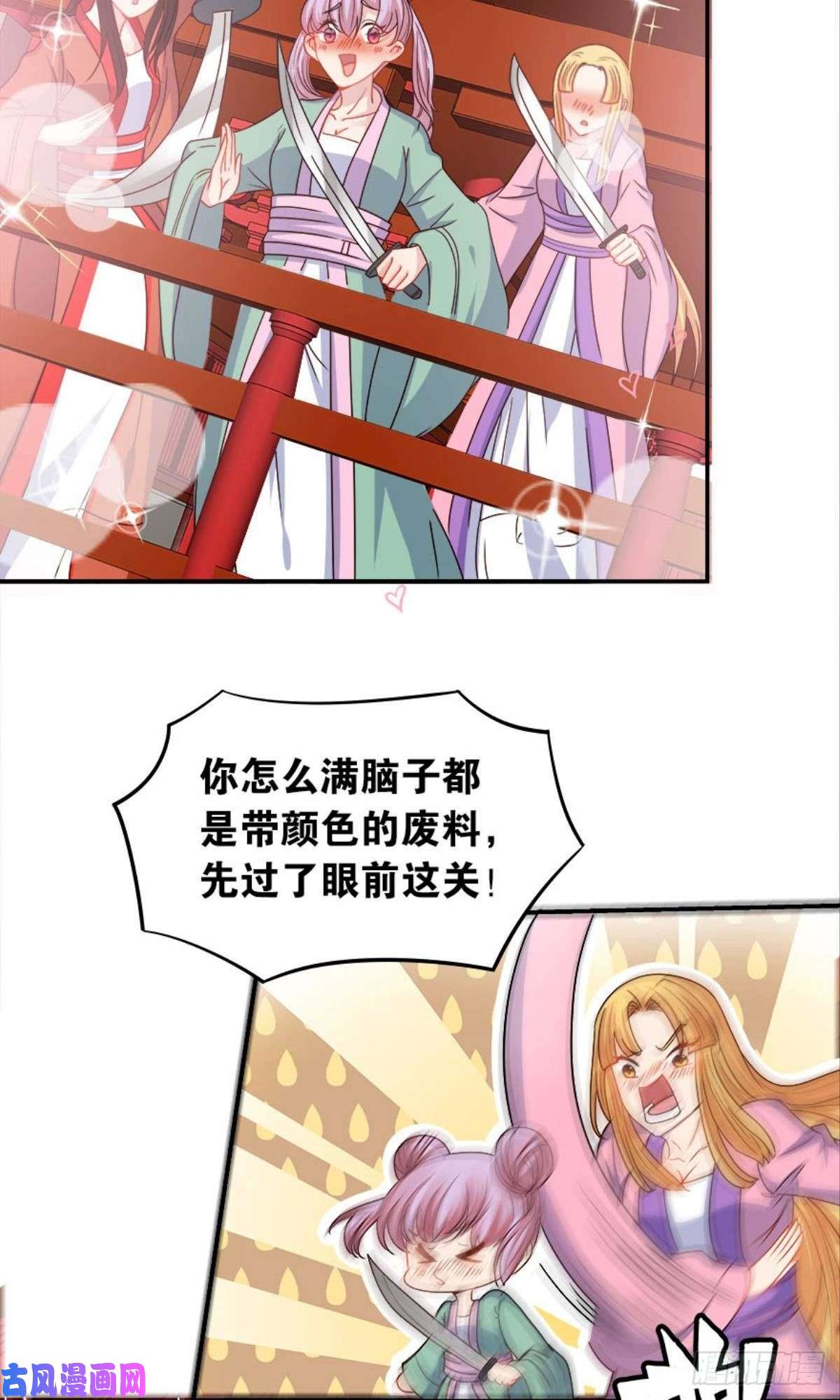 亿界入侵江湖即是人心