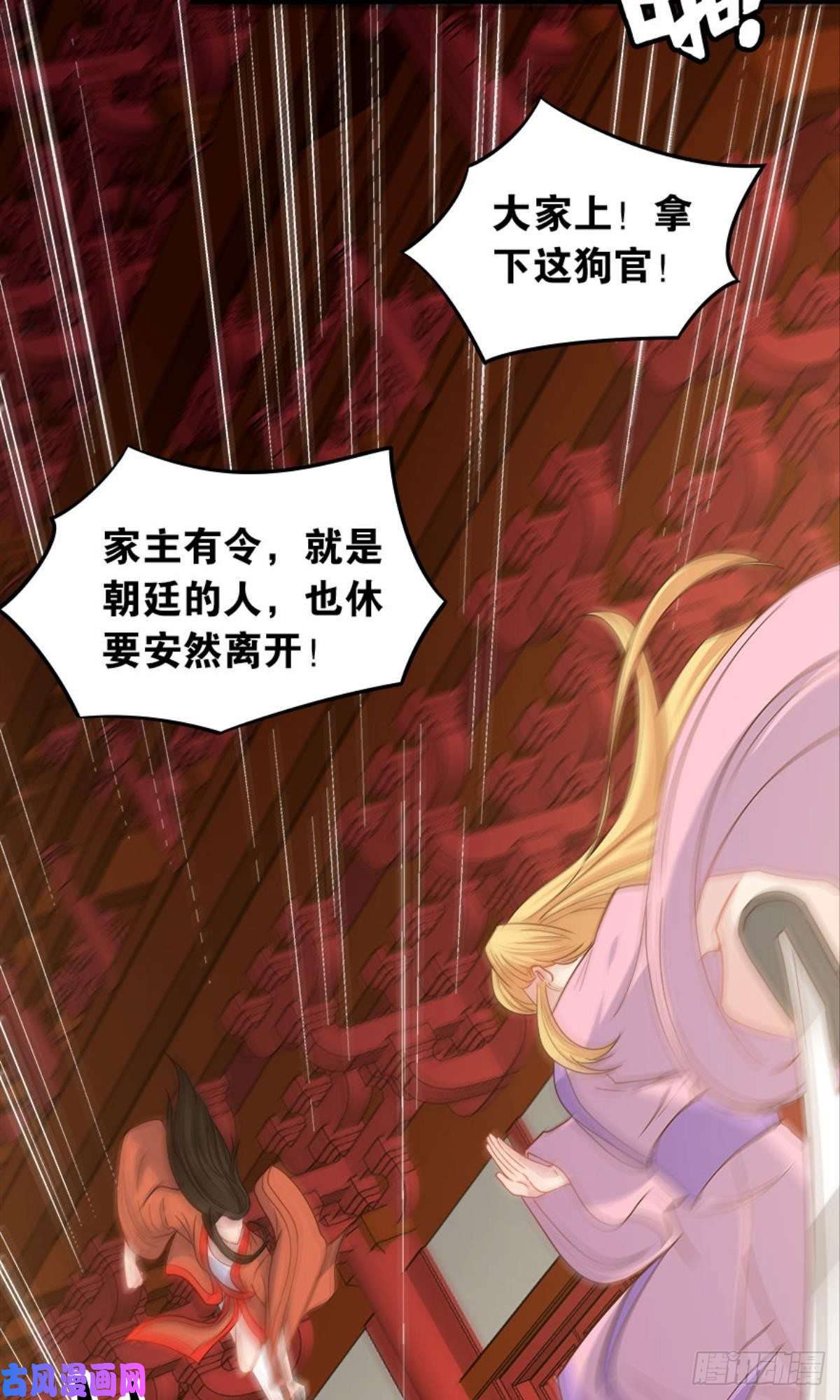 亿界入侵江湖即是人心