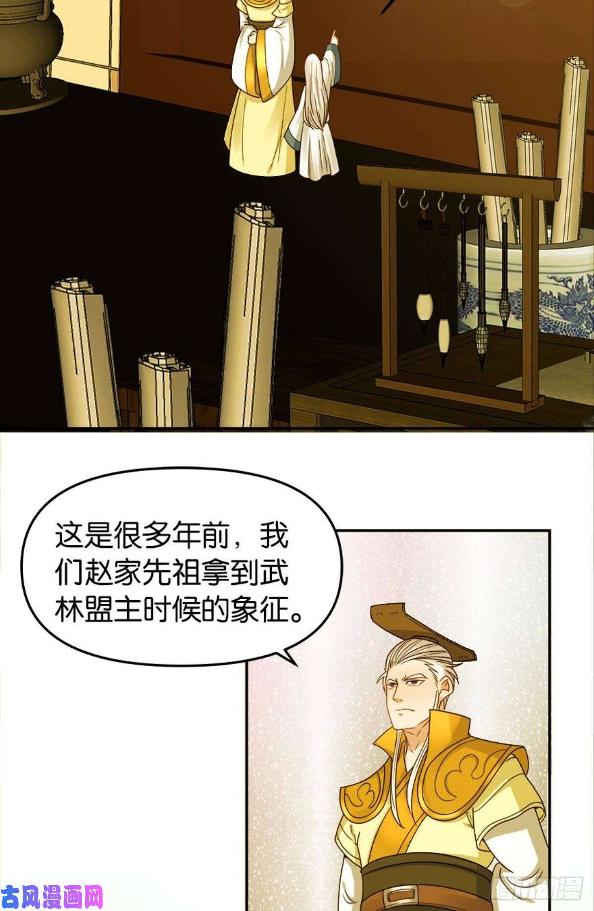 亿界入侵江湖即是人心