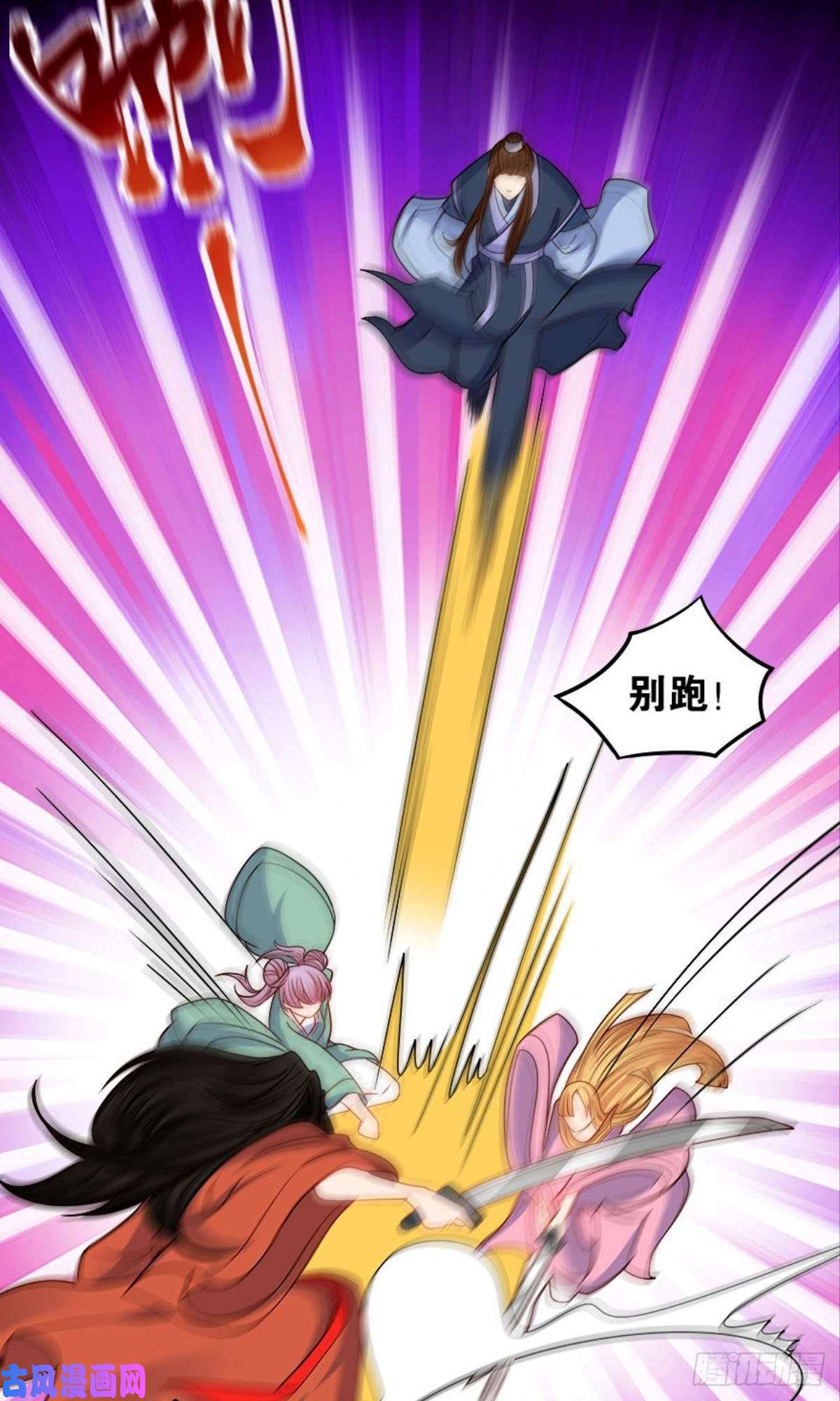 亿界入侵江湖即是人心