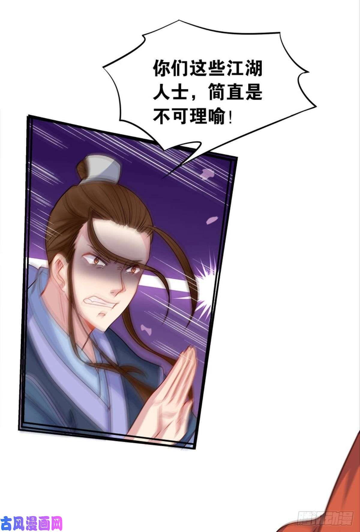 亿界入侵江湖即是人心