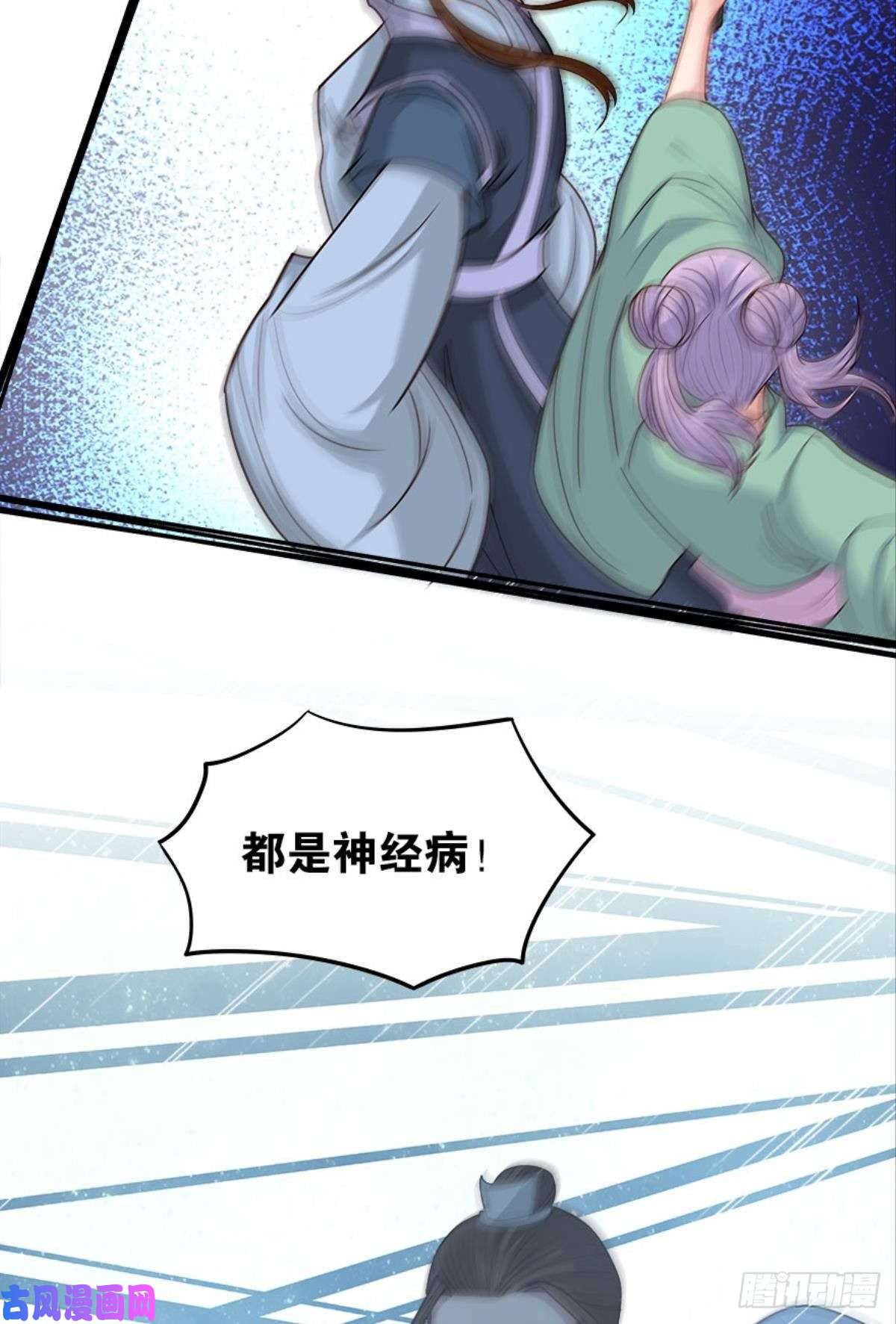 亿界入侵江湖即是人心