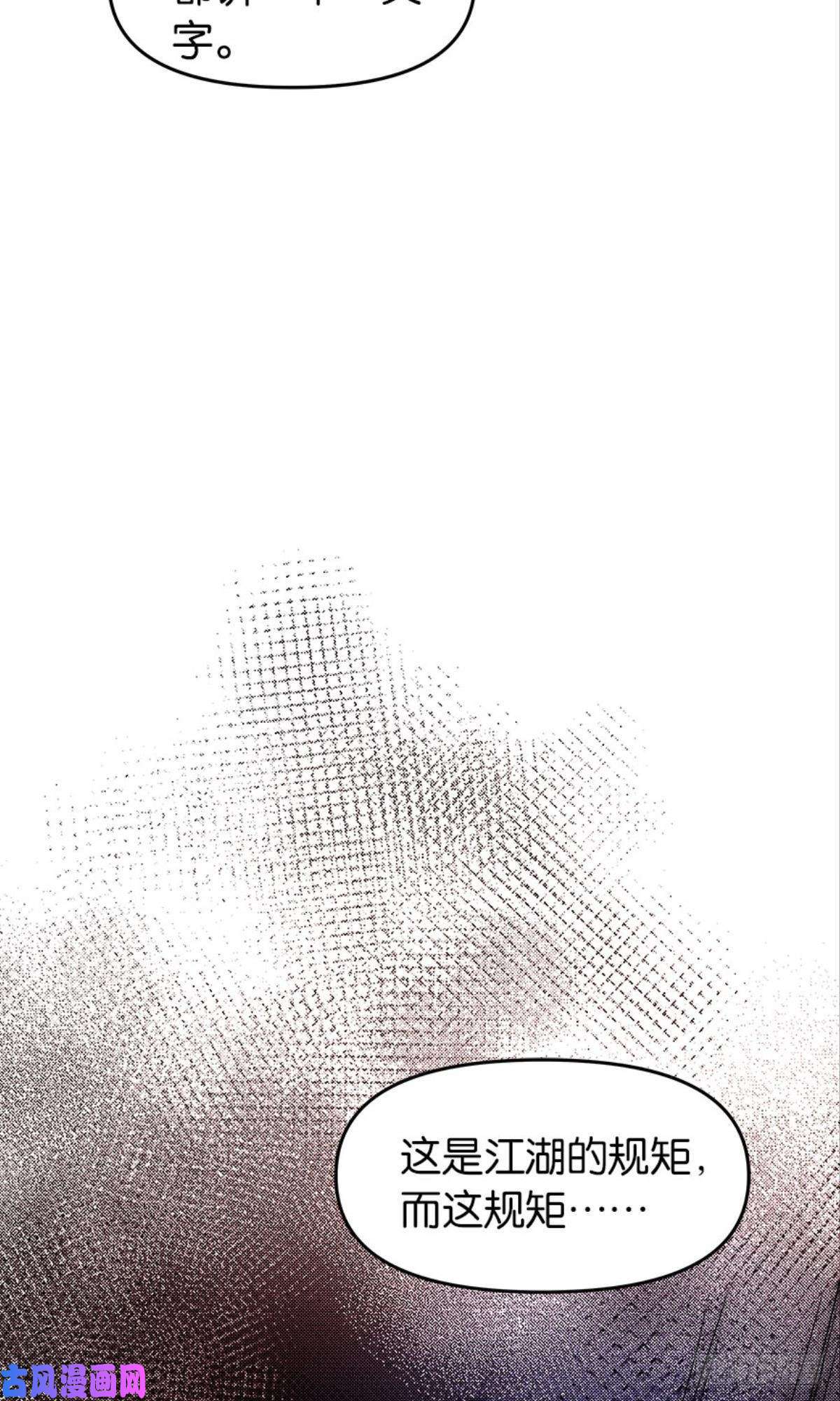 亿界入侵江湖即是人心