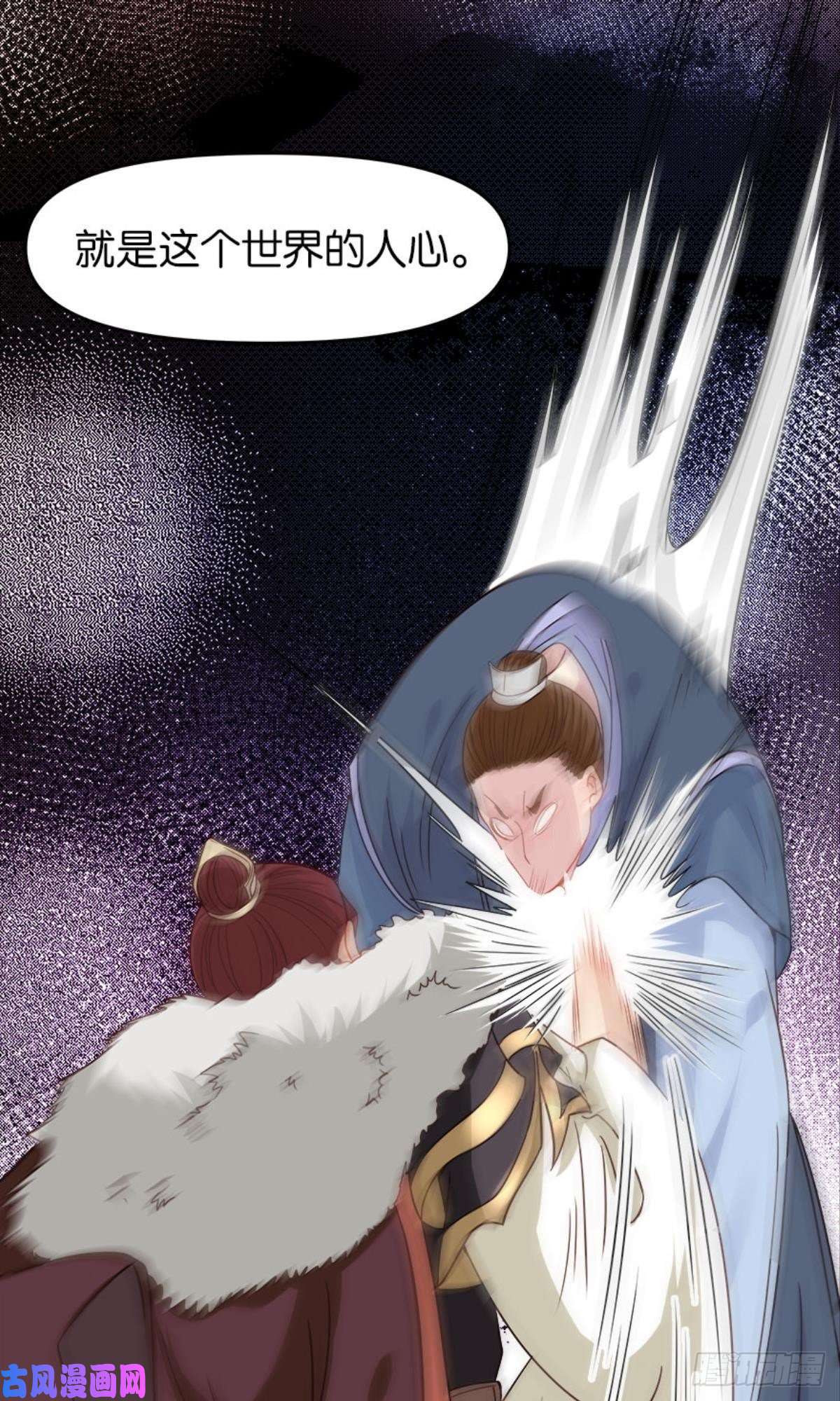 亿界入侵江湖即是人心