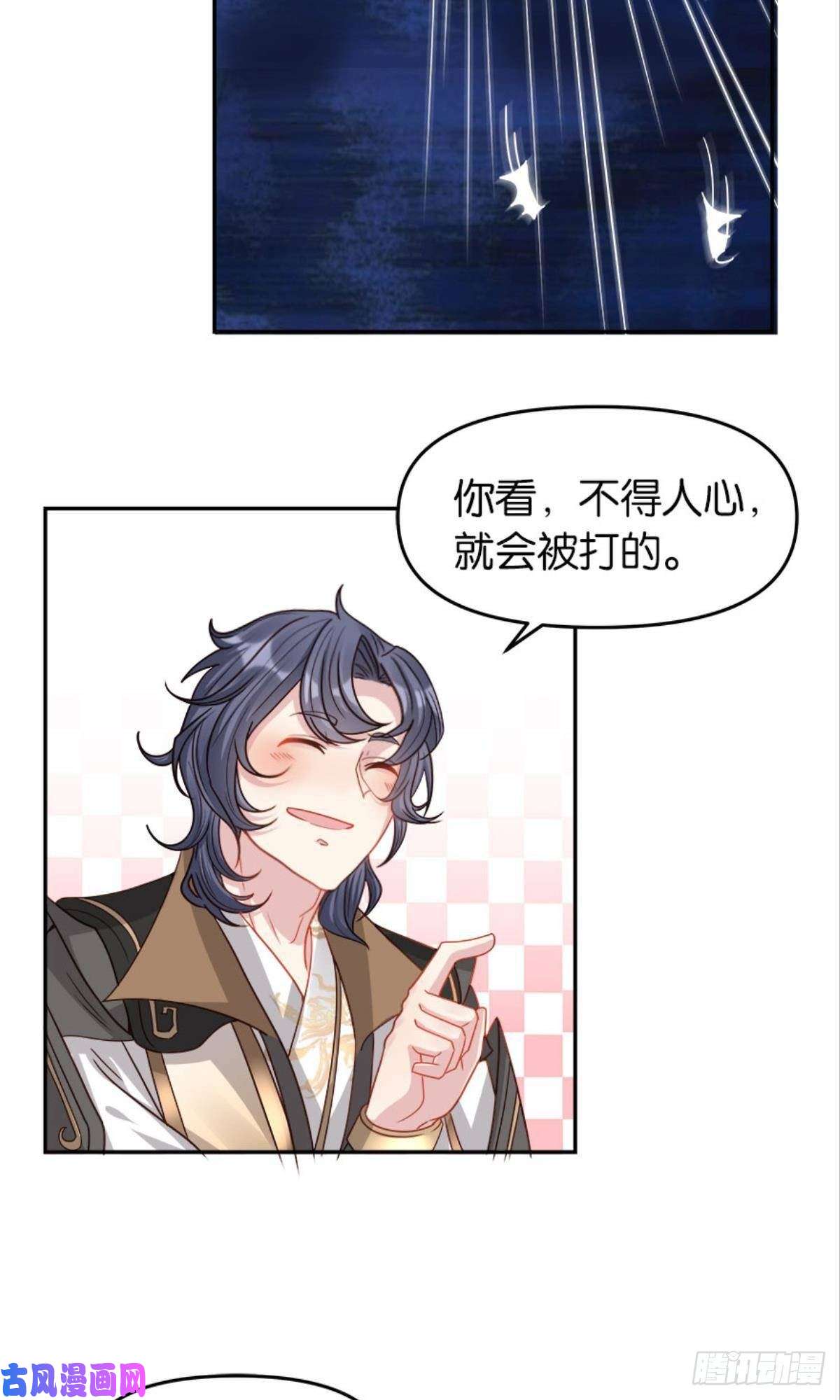 亿界入侵江湖即是人心