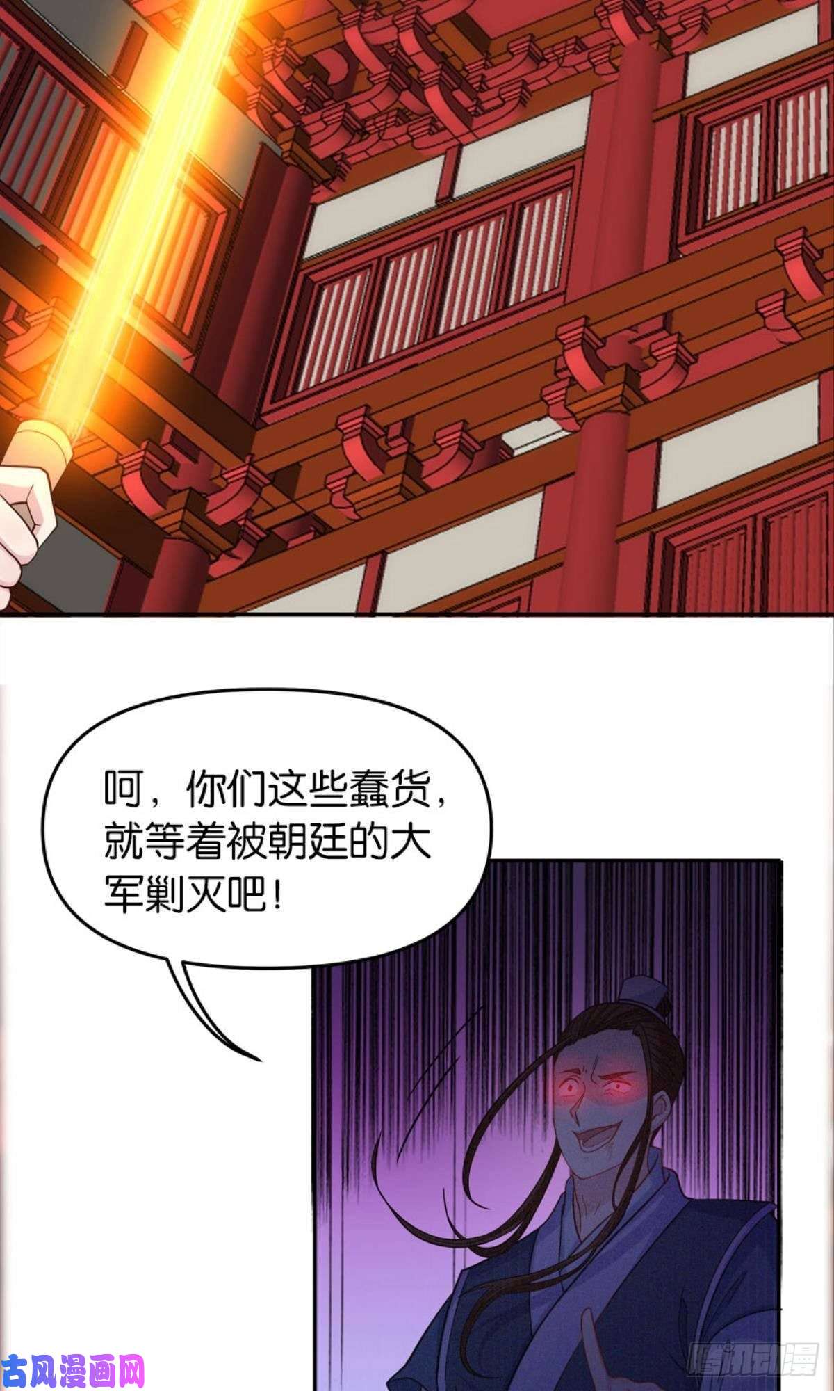 亿界入侵江湖即是人心