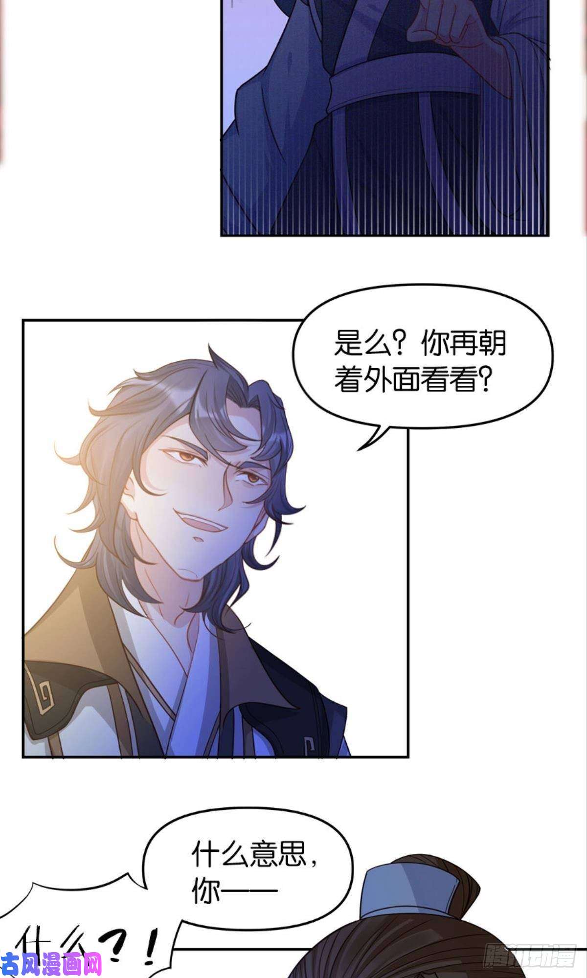 亿界入侵江湖即是人心