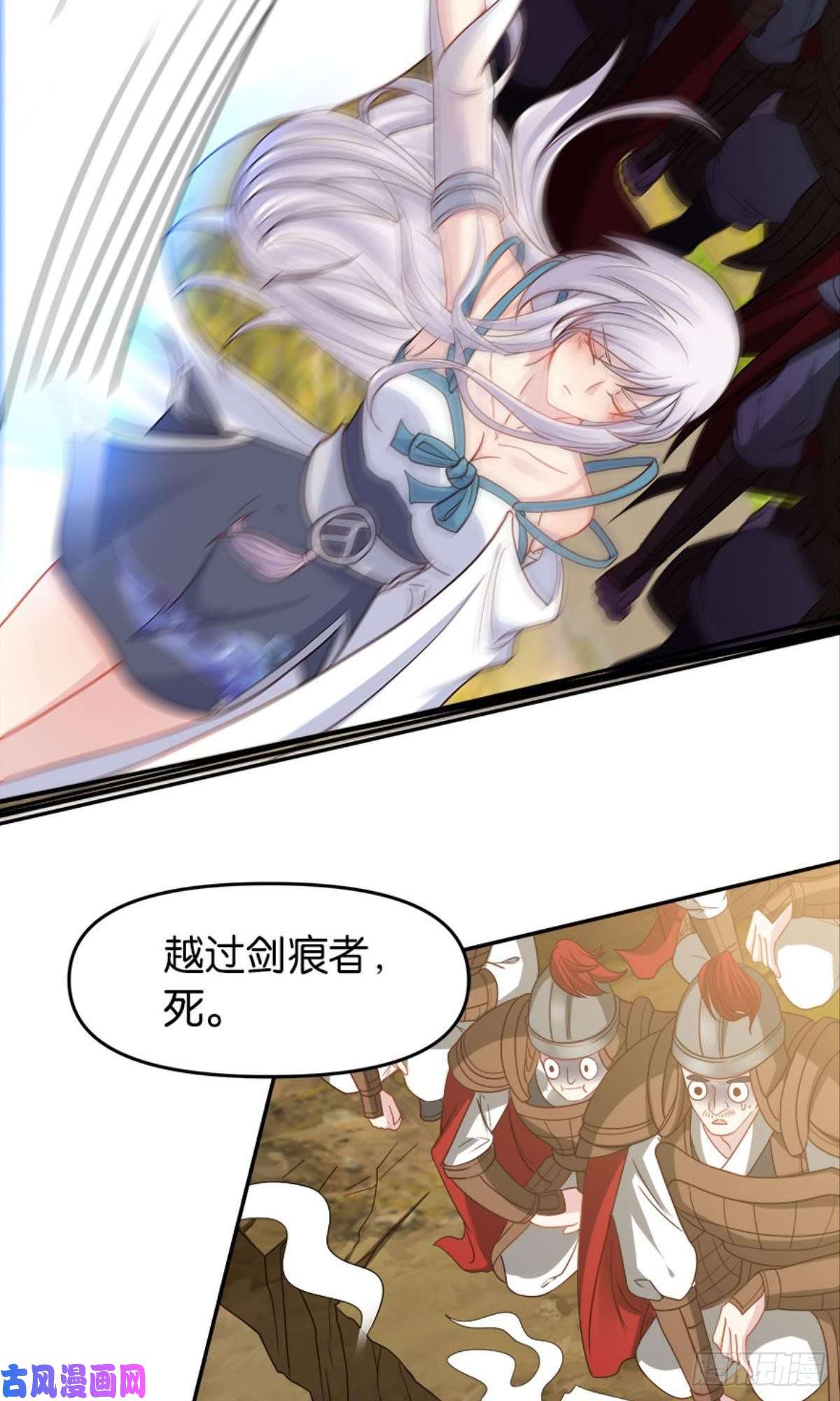 亿界入侵江湖即是人心