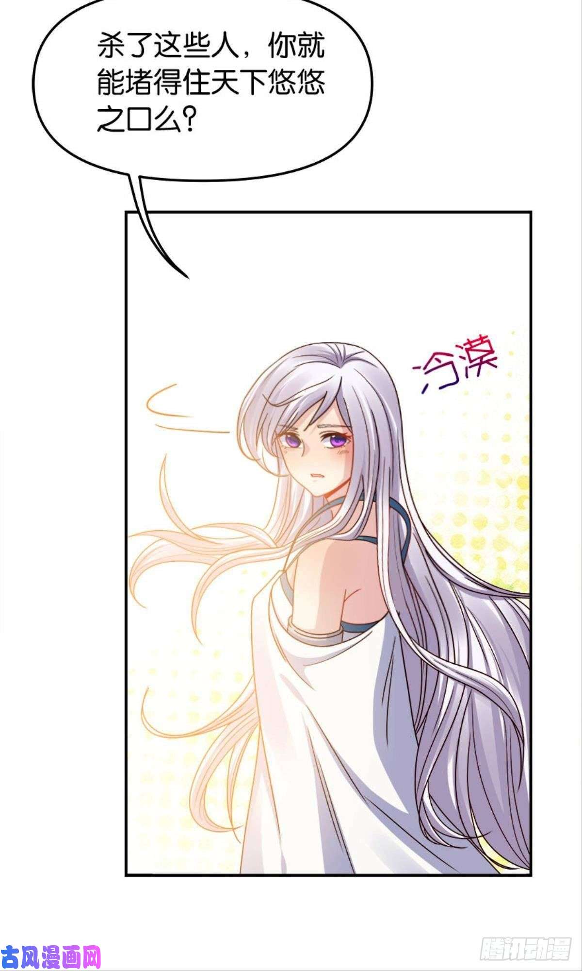 亿界入侵江湖即是人心