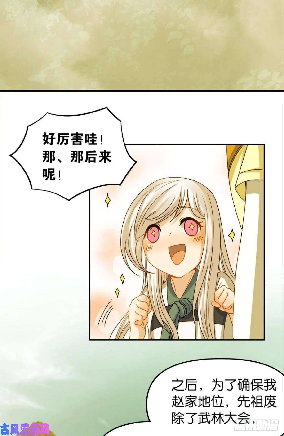 亿界入侵江湖即是人心