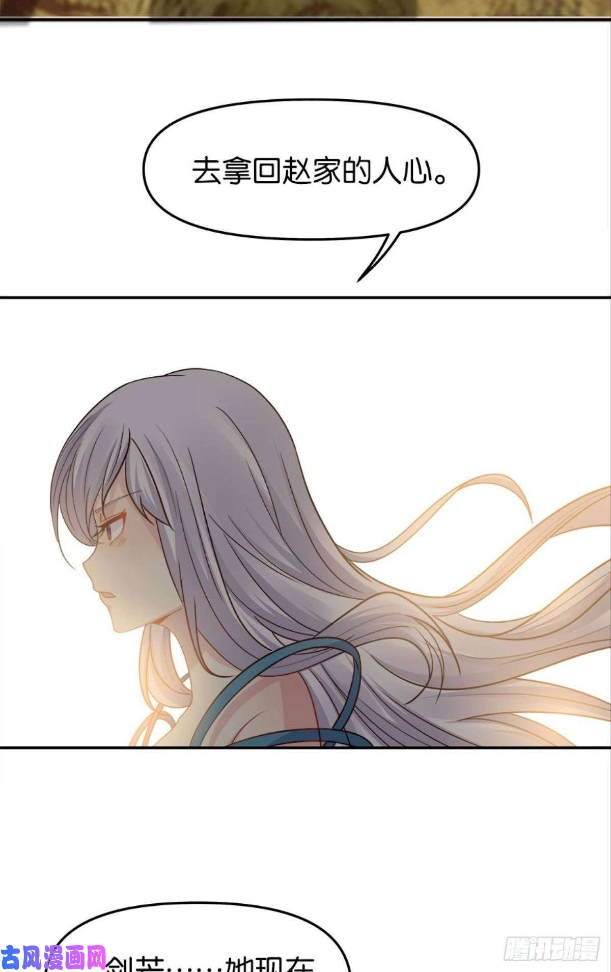 亿界入侵江湖即是人心