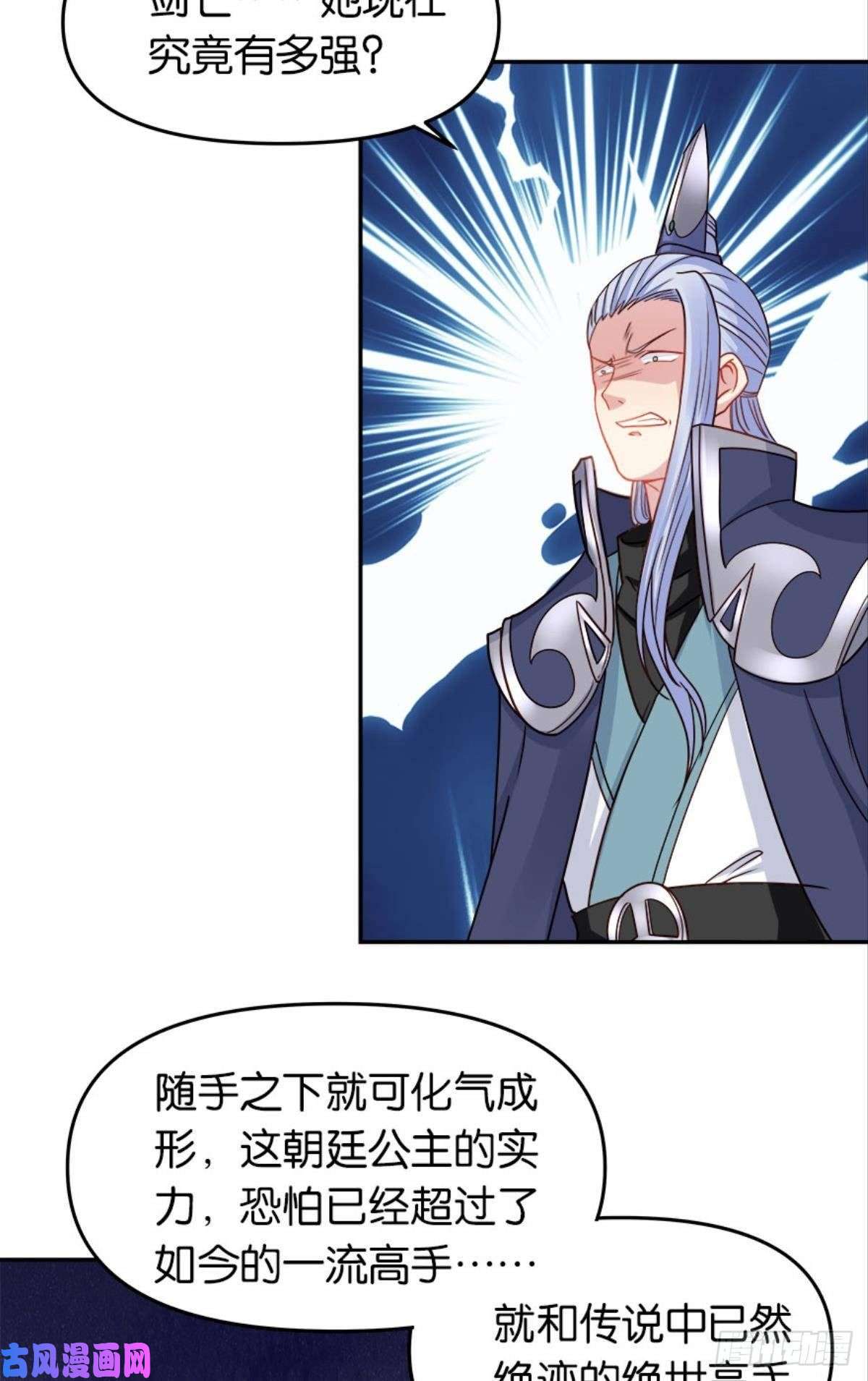 亿界入侵江湖即是人心