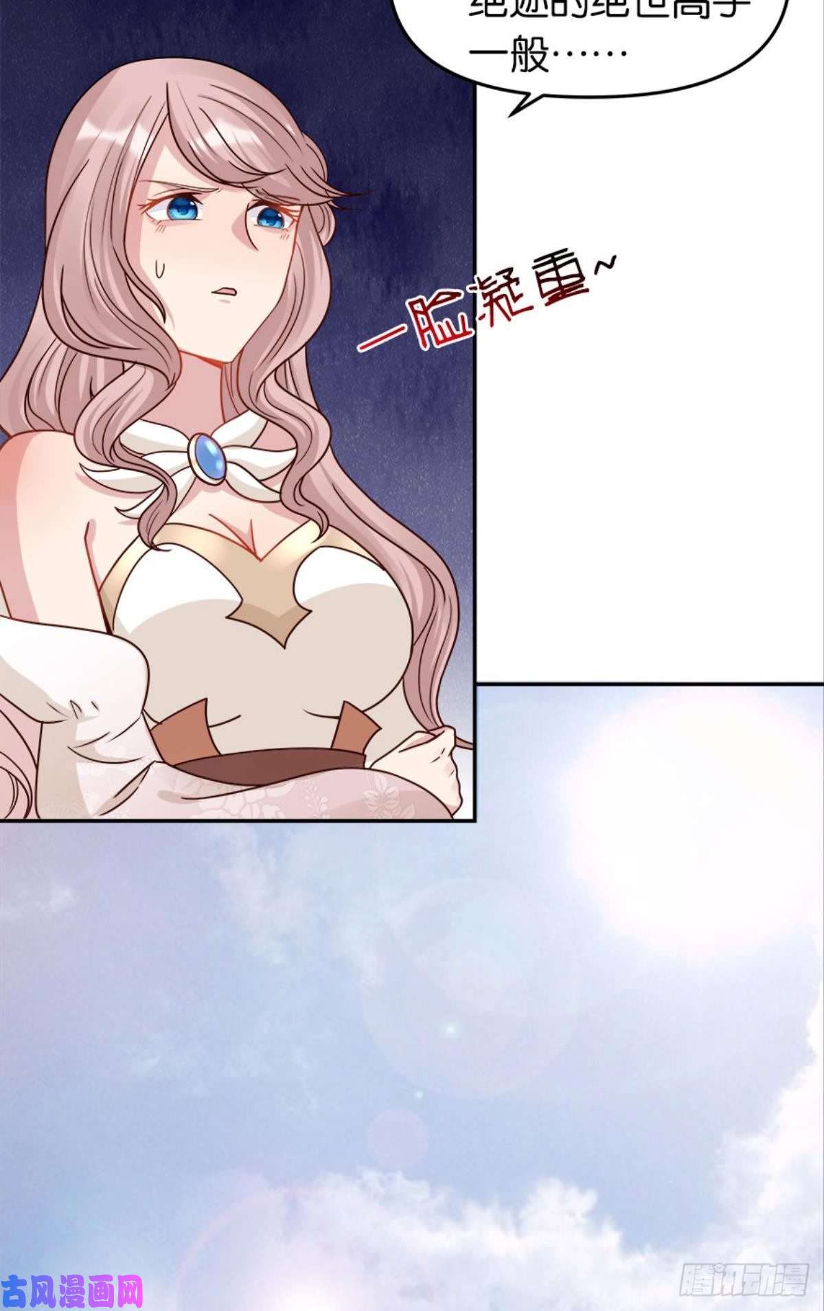 亿界入侵江湖即是人心