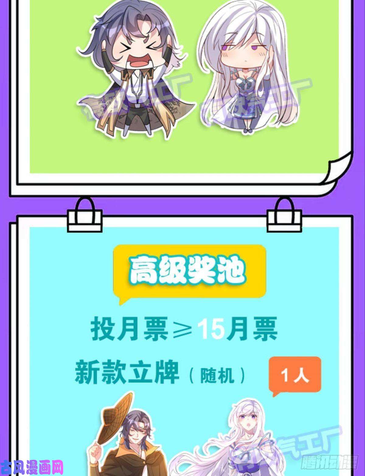 亿界入侵江湖即是人心