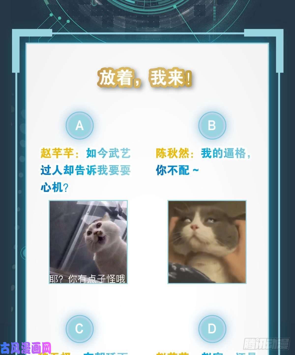 亿界入侵江湖即是人心