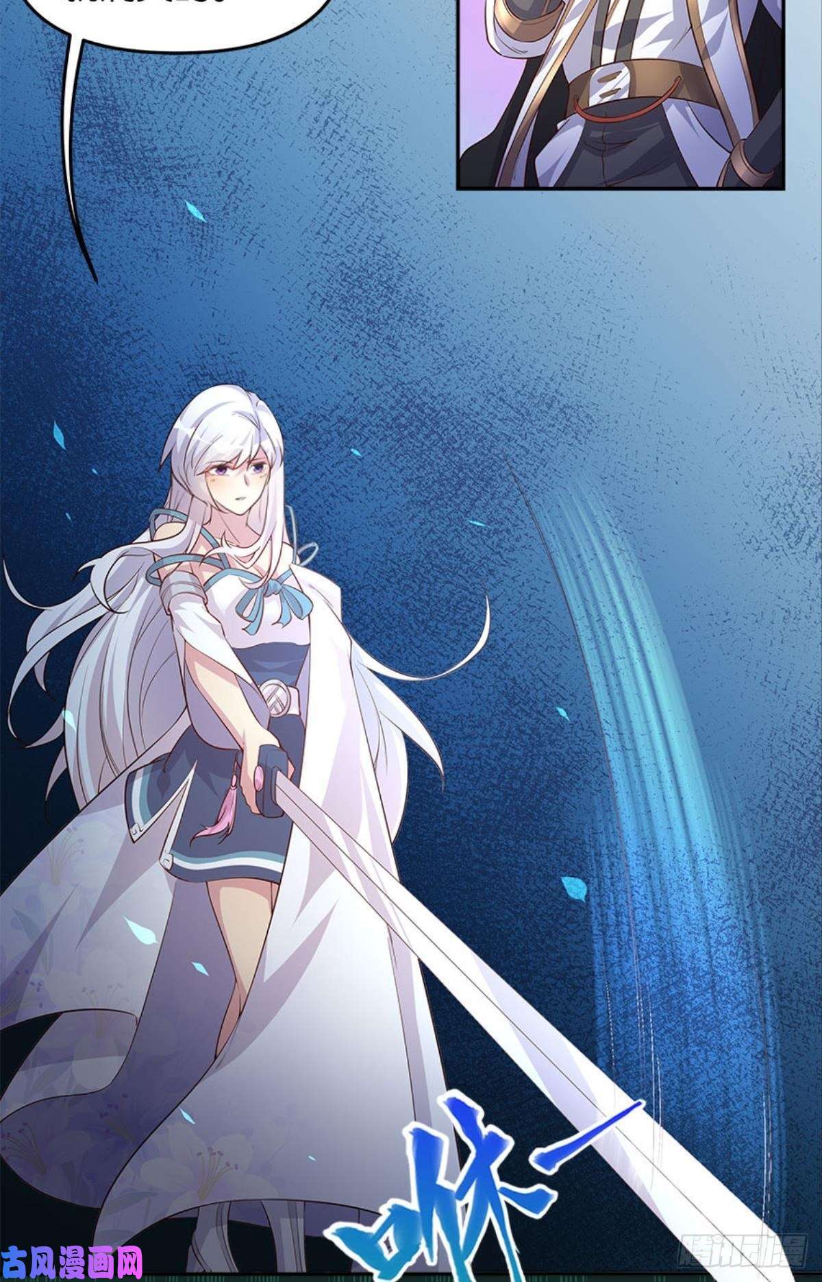 亿界入侵人生难逢知己