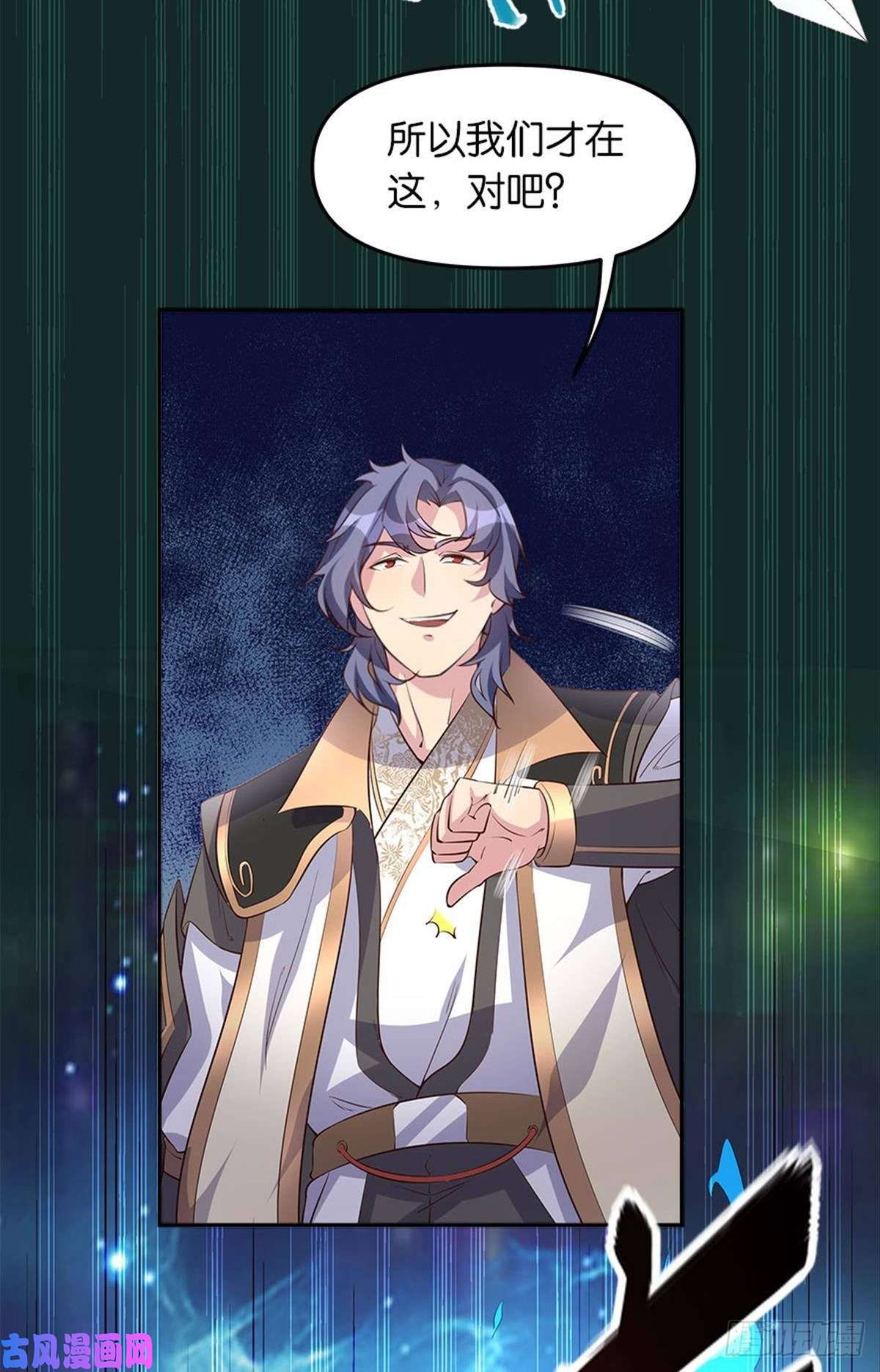 亿界入侵人生难逢知己