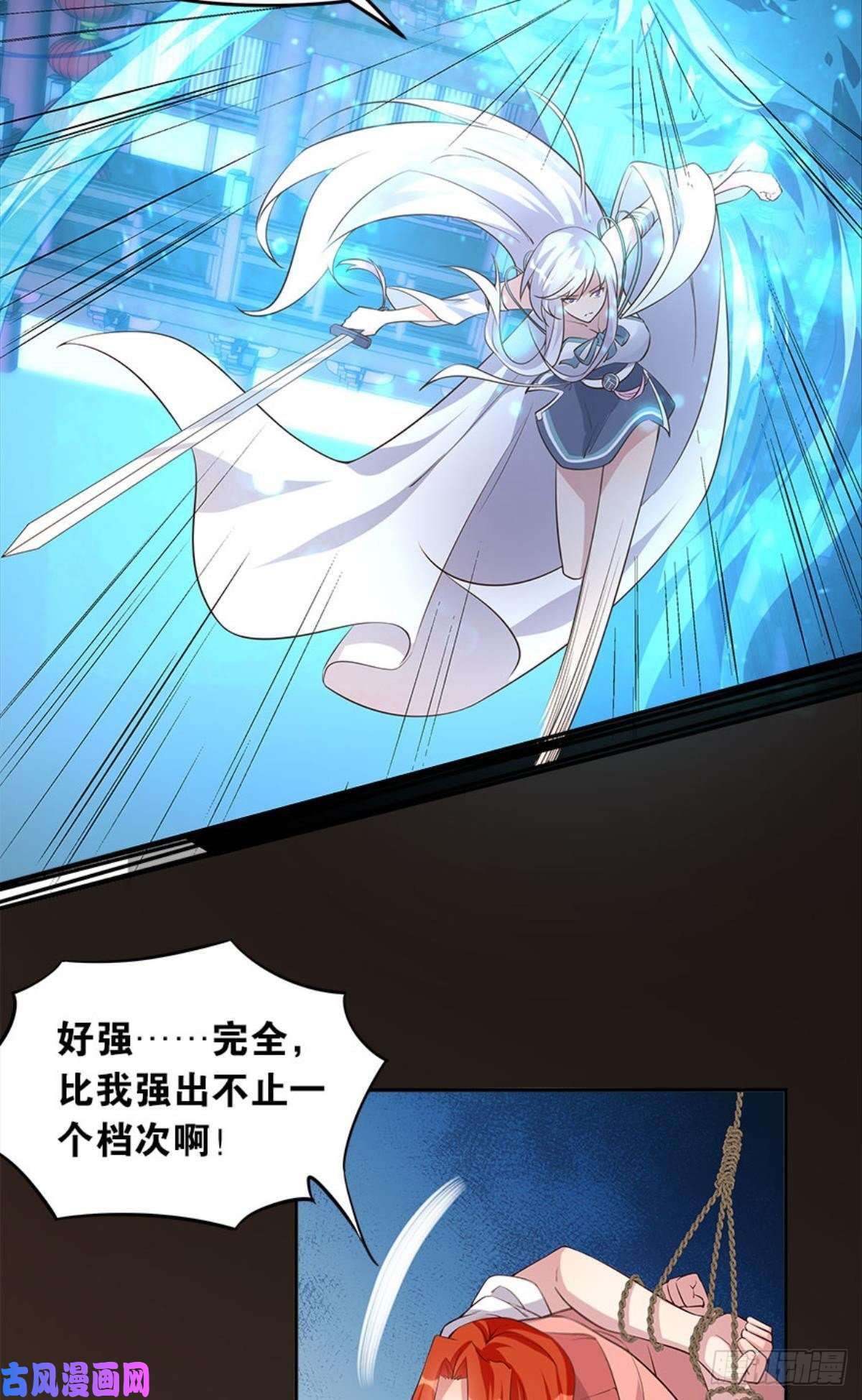 亿界入侵人生难逢知己