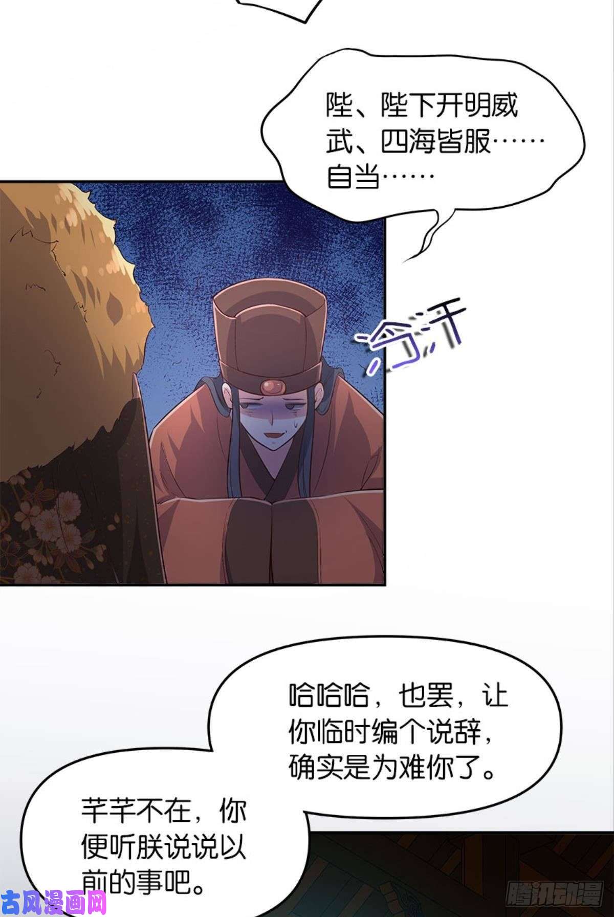 亿界入侵人生难逢知己