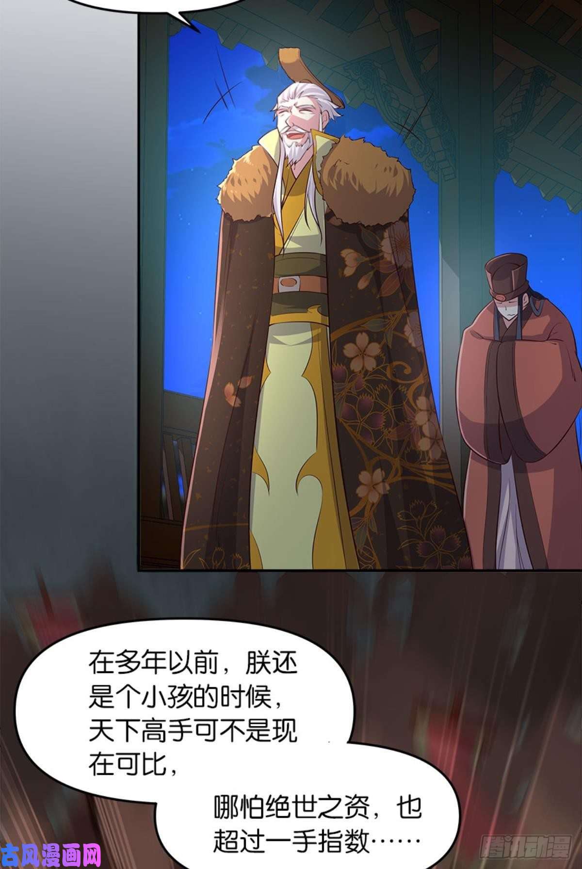 亿界入侵人生难逢知己