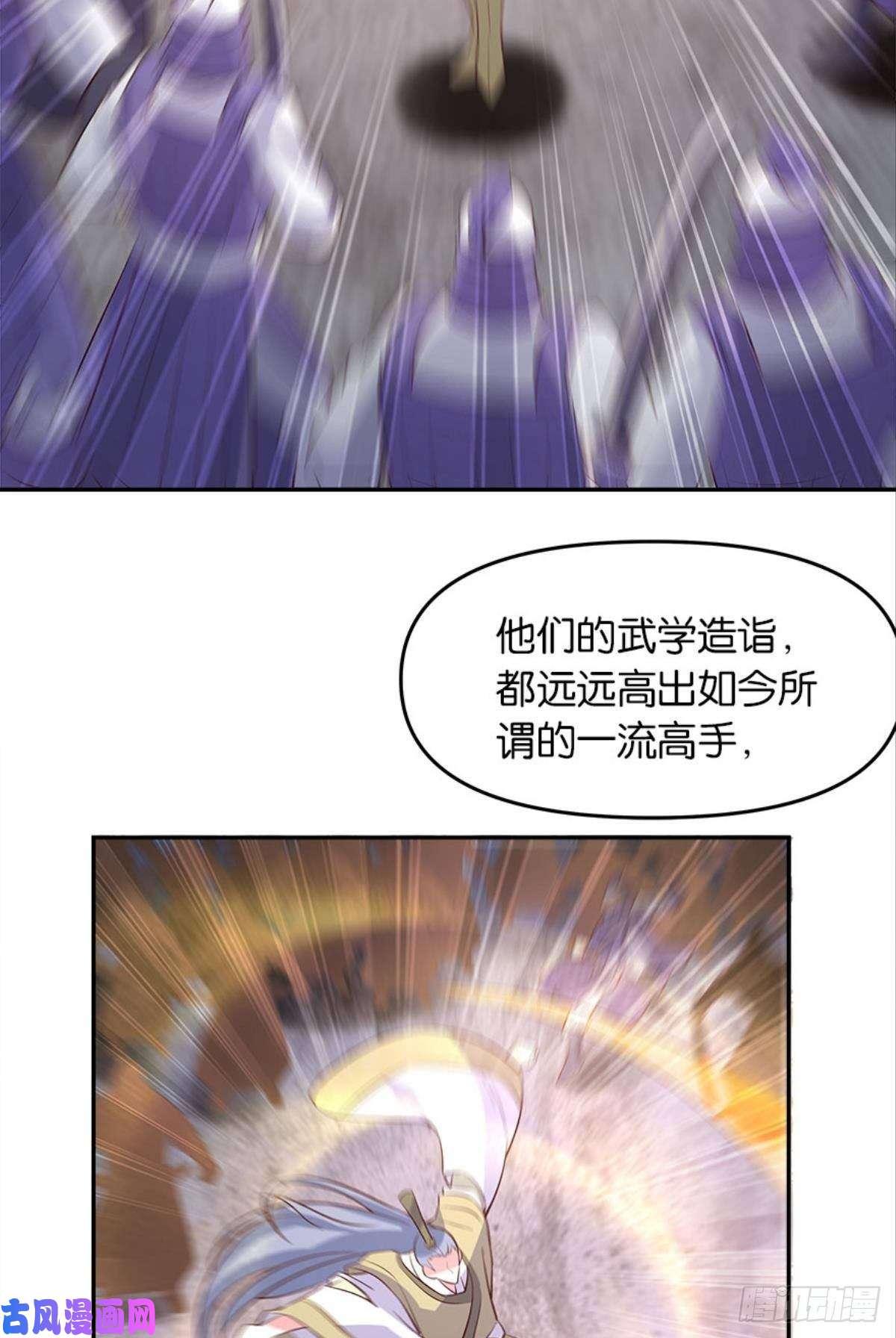 亿界入侵人生难逢知己