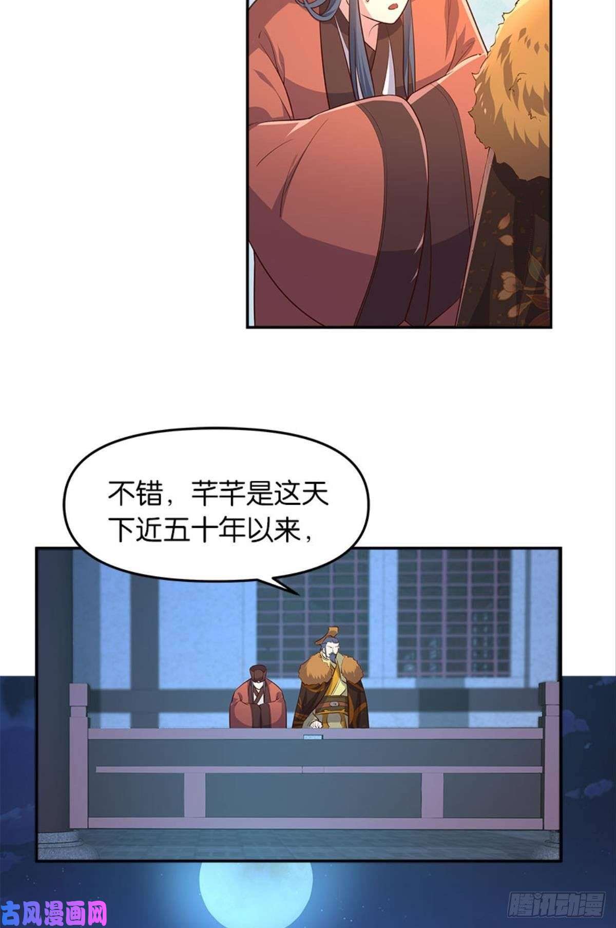 亿界入侵人生难逢知己