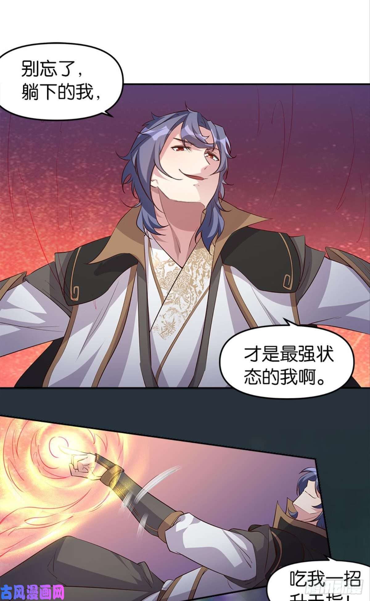 亿界入侵人生难逢知己