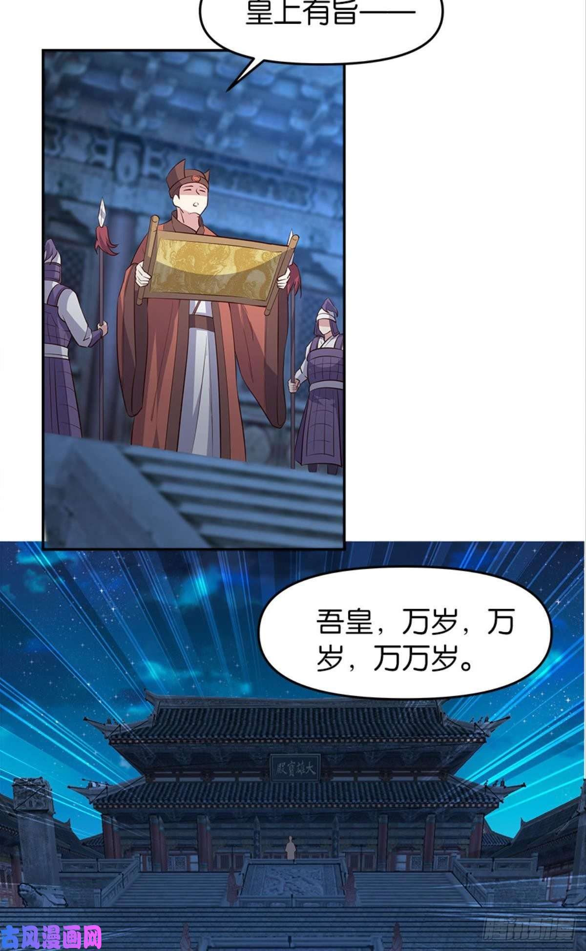 亿界入侵人生难逢知己