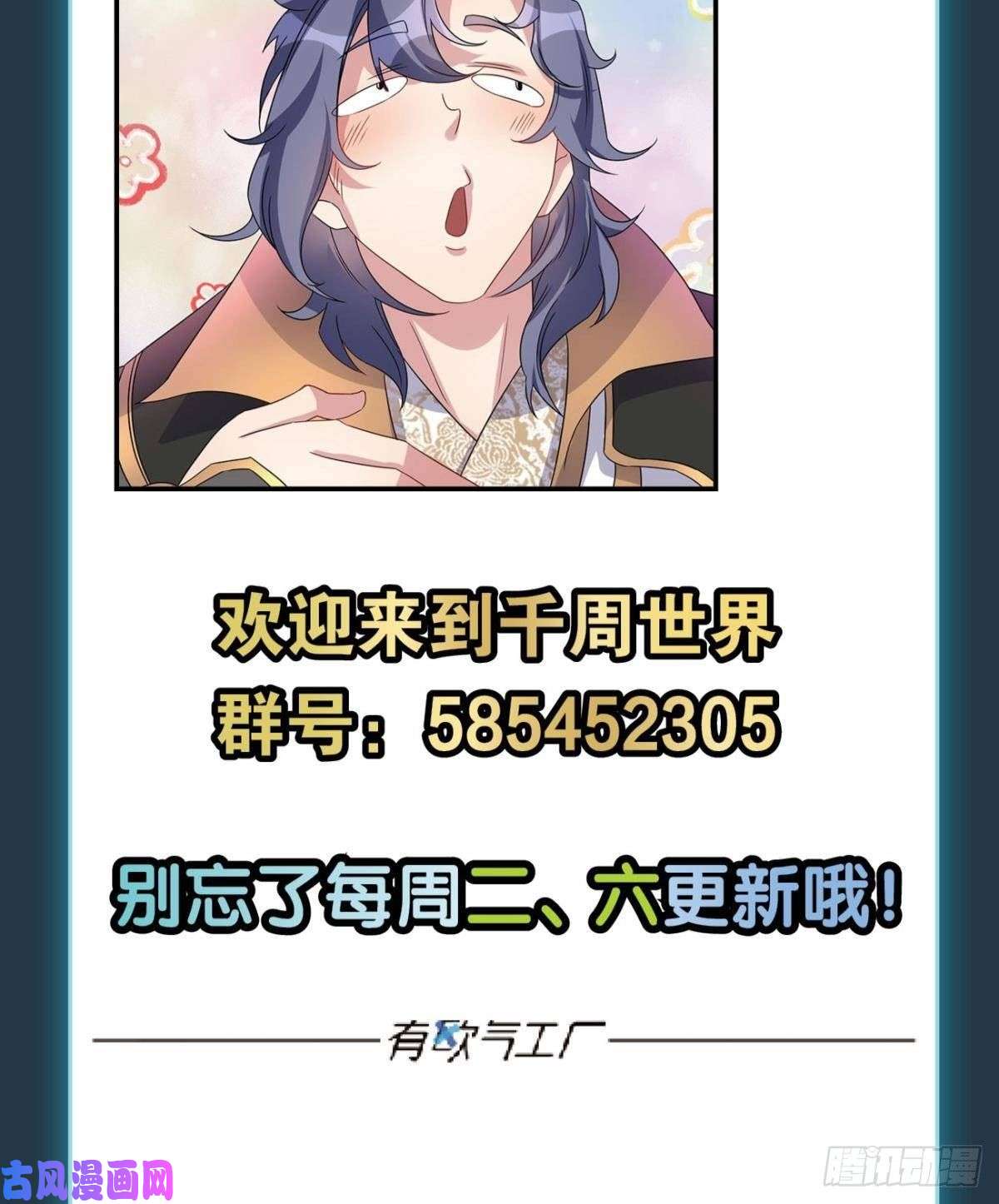 亿界入侵人生难逢知己