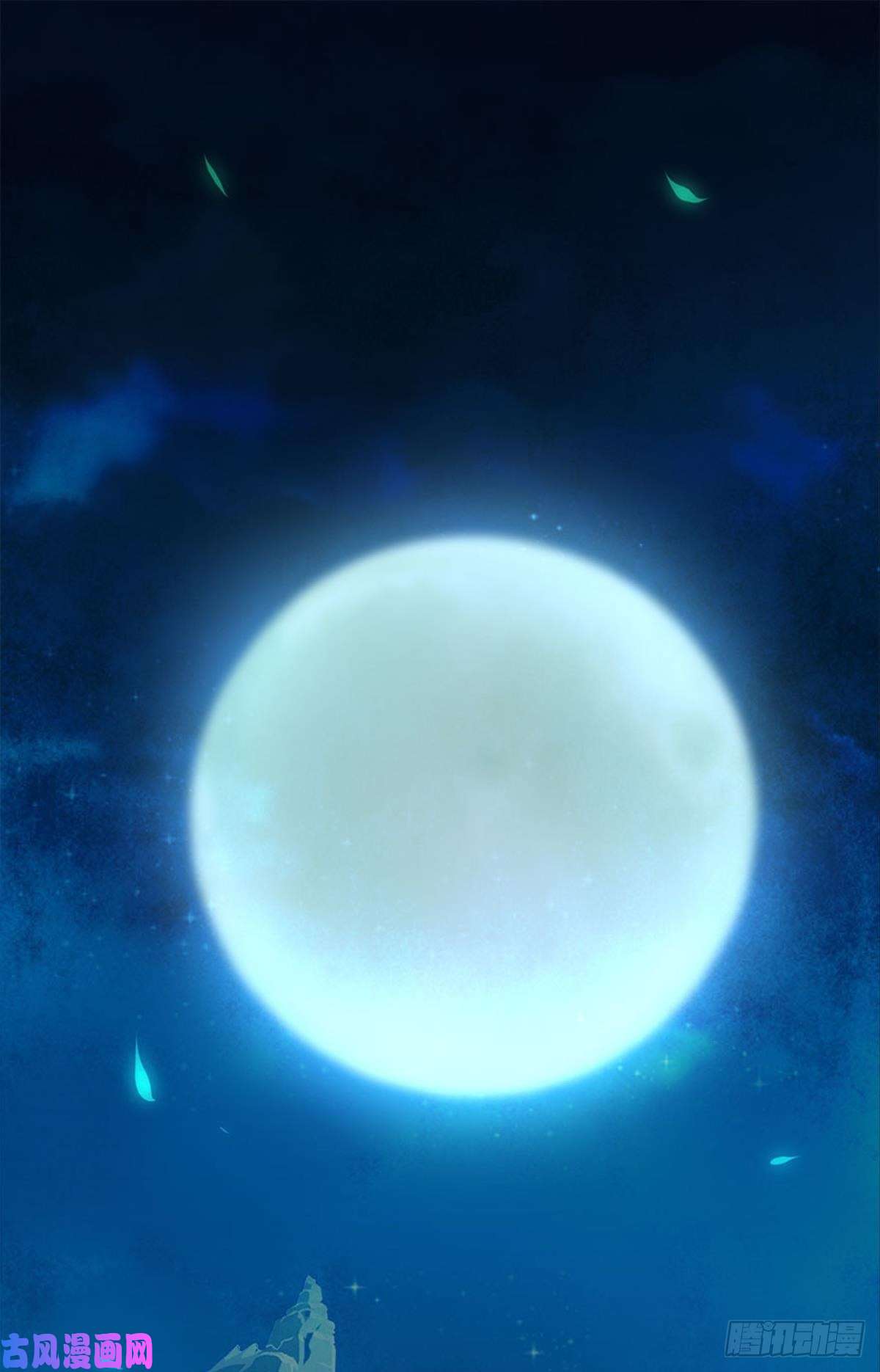 亿界入侵人生难逢知己