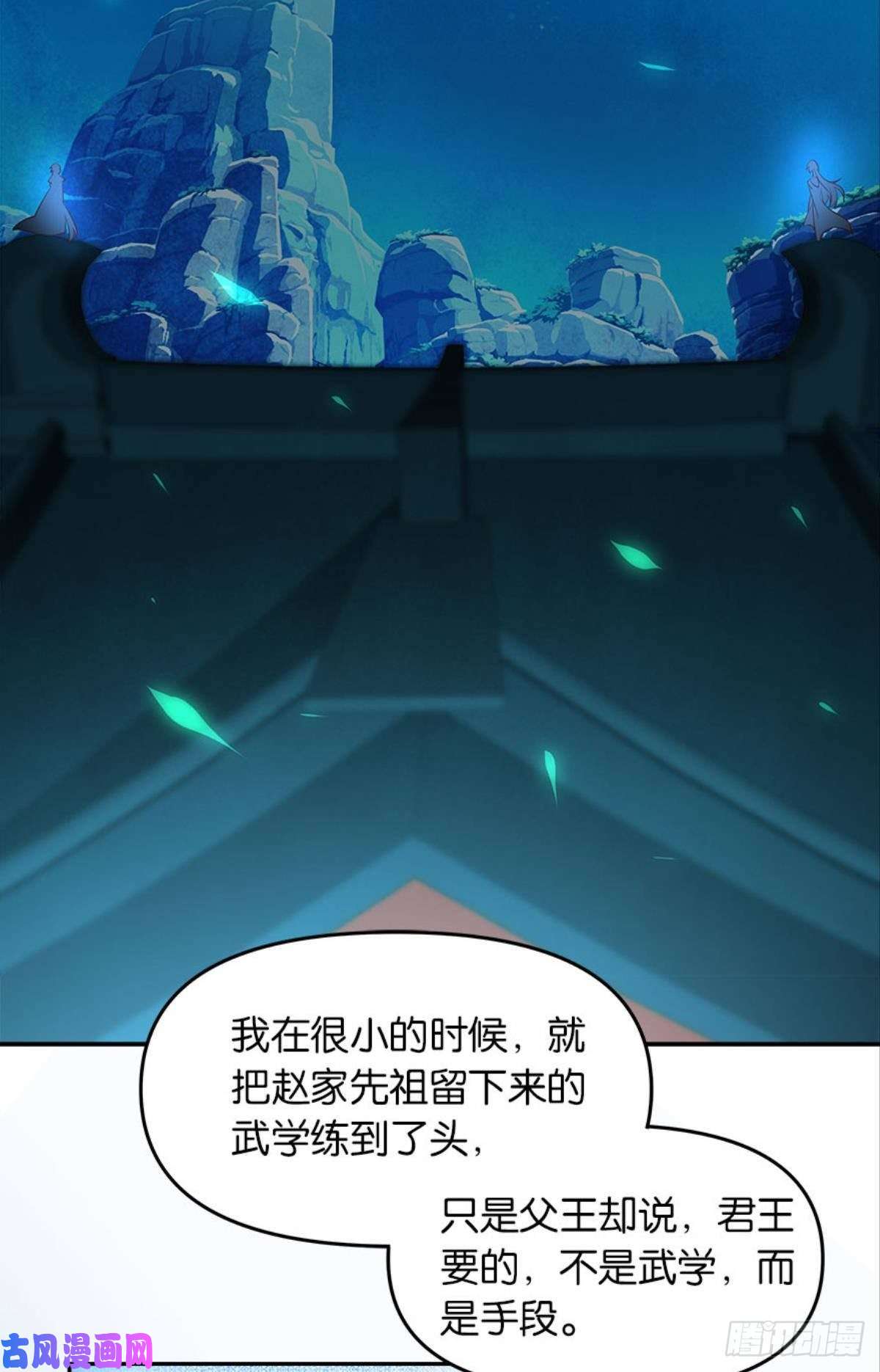 亿界入侵人生难逢知己