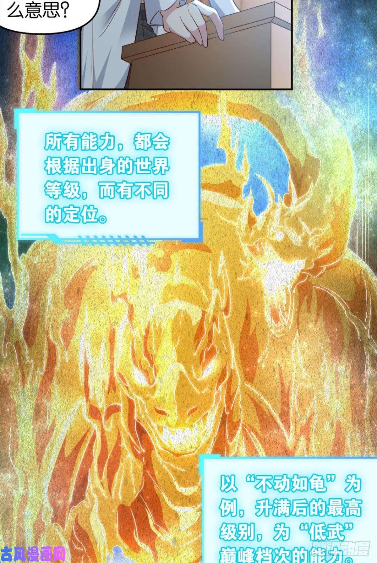 亿界入侵塞拉世界