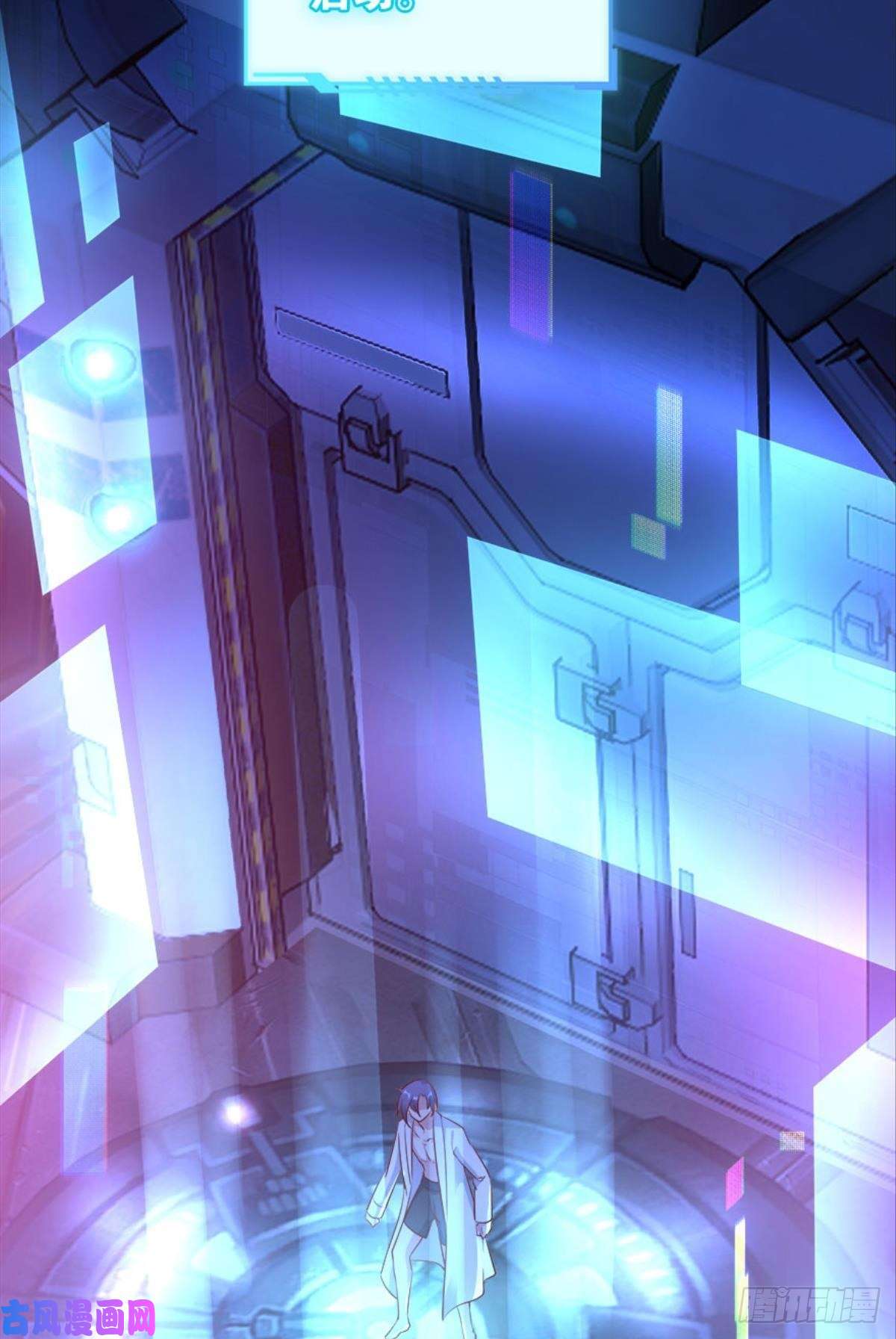 亿界入侵塞拉世界