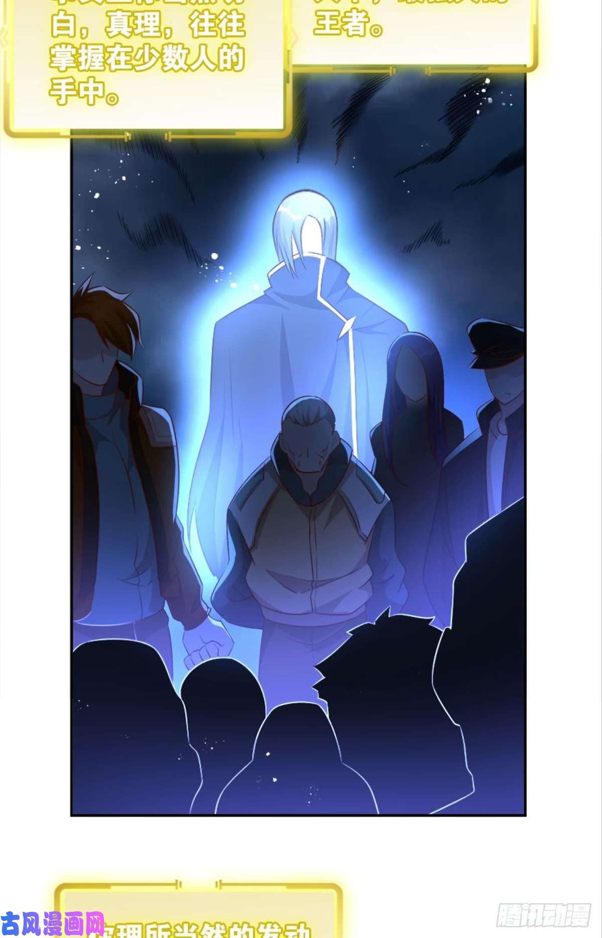 亿界入侵塞拉世界