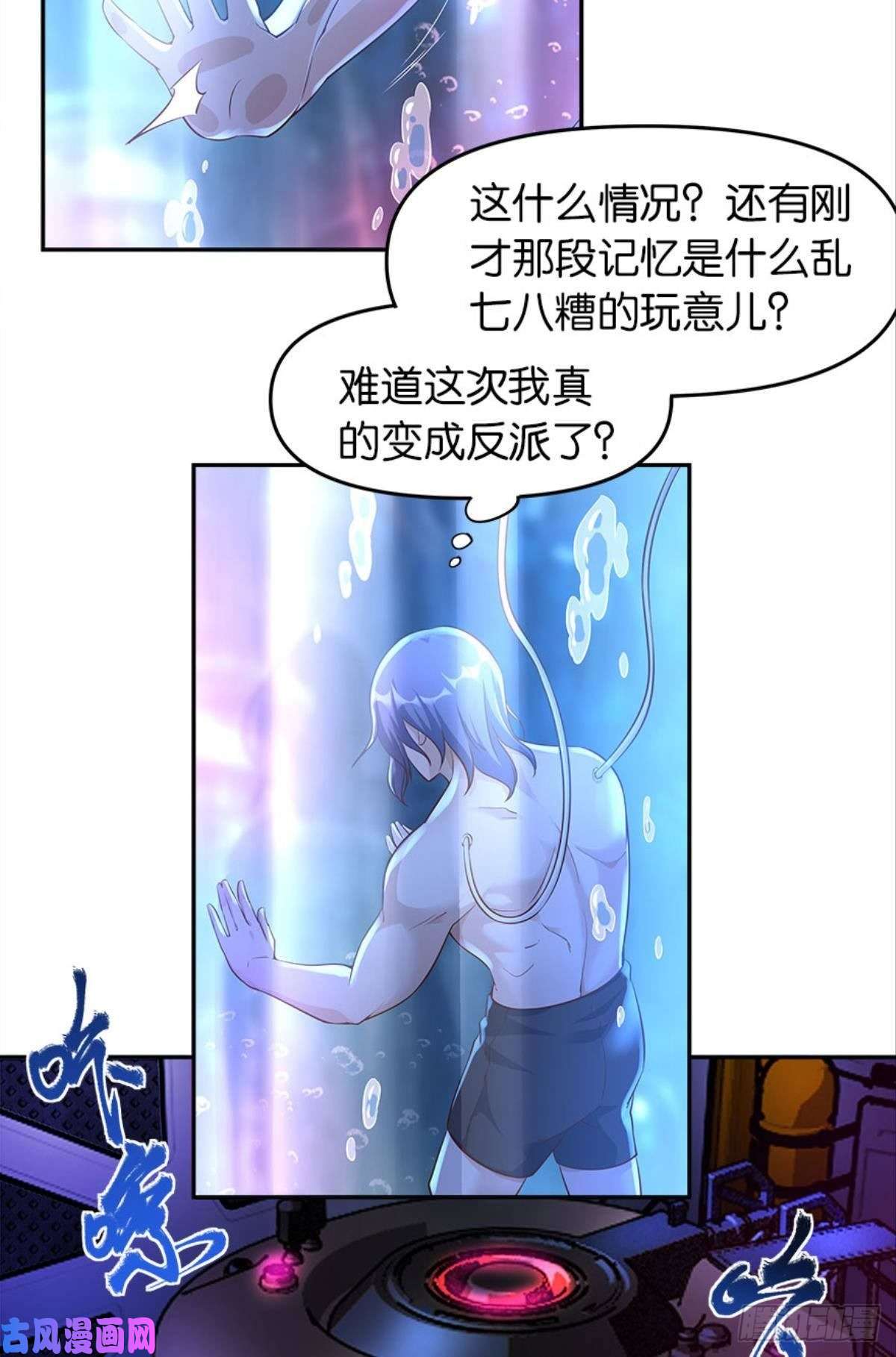 亿界入侵塞拉世界