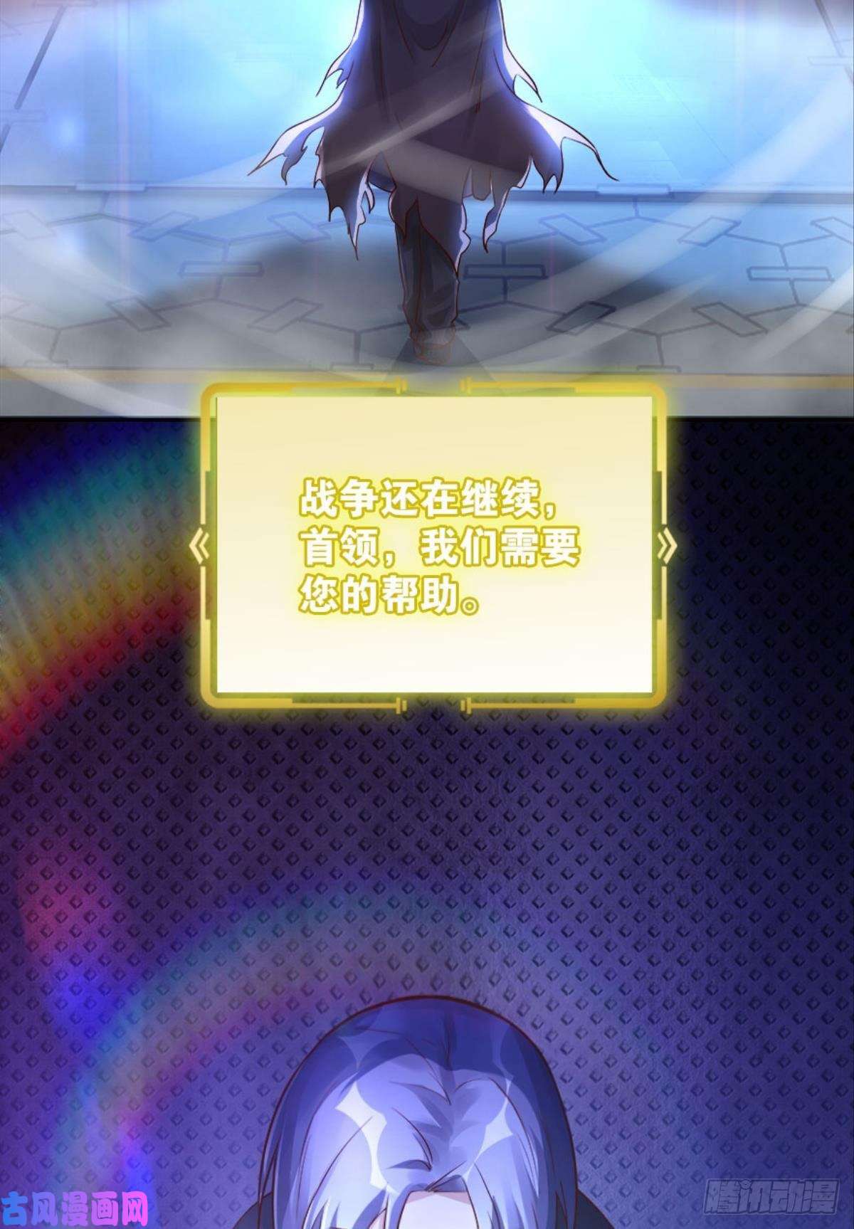 亿界入侵塞拉世界