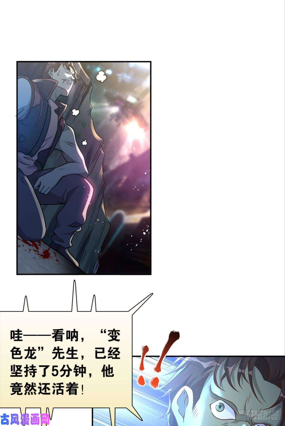 亿界入侵我，暴君。