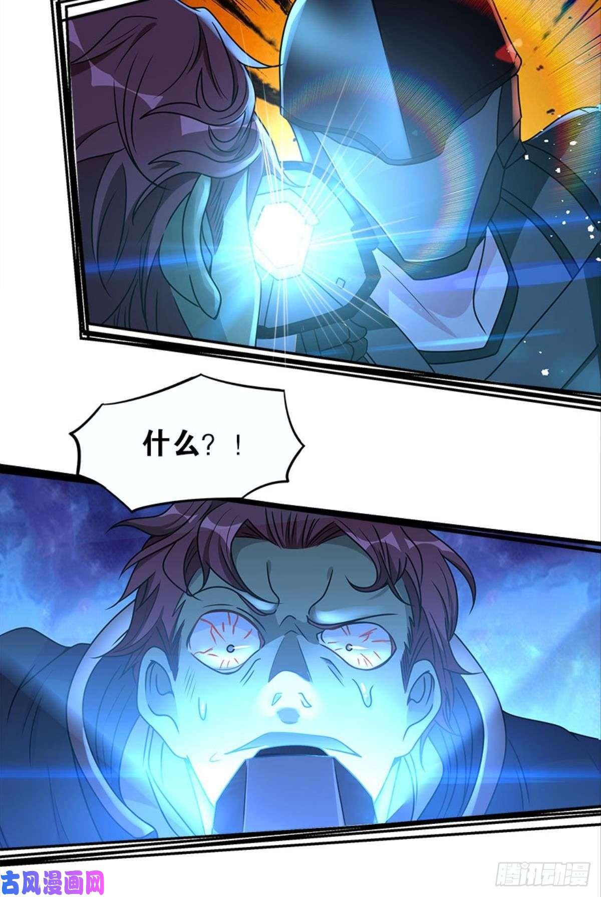 亿界入侵我，暴君。