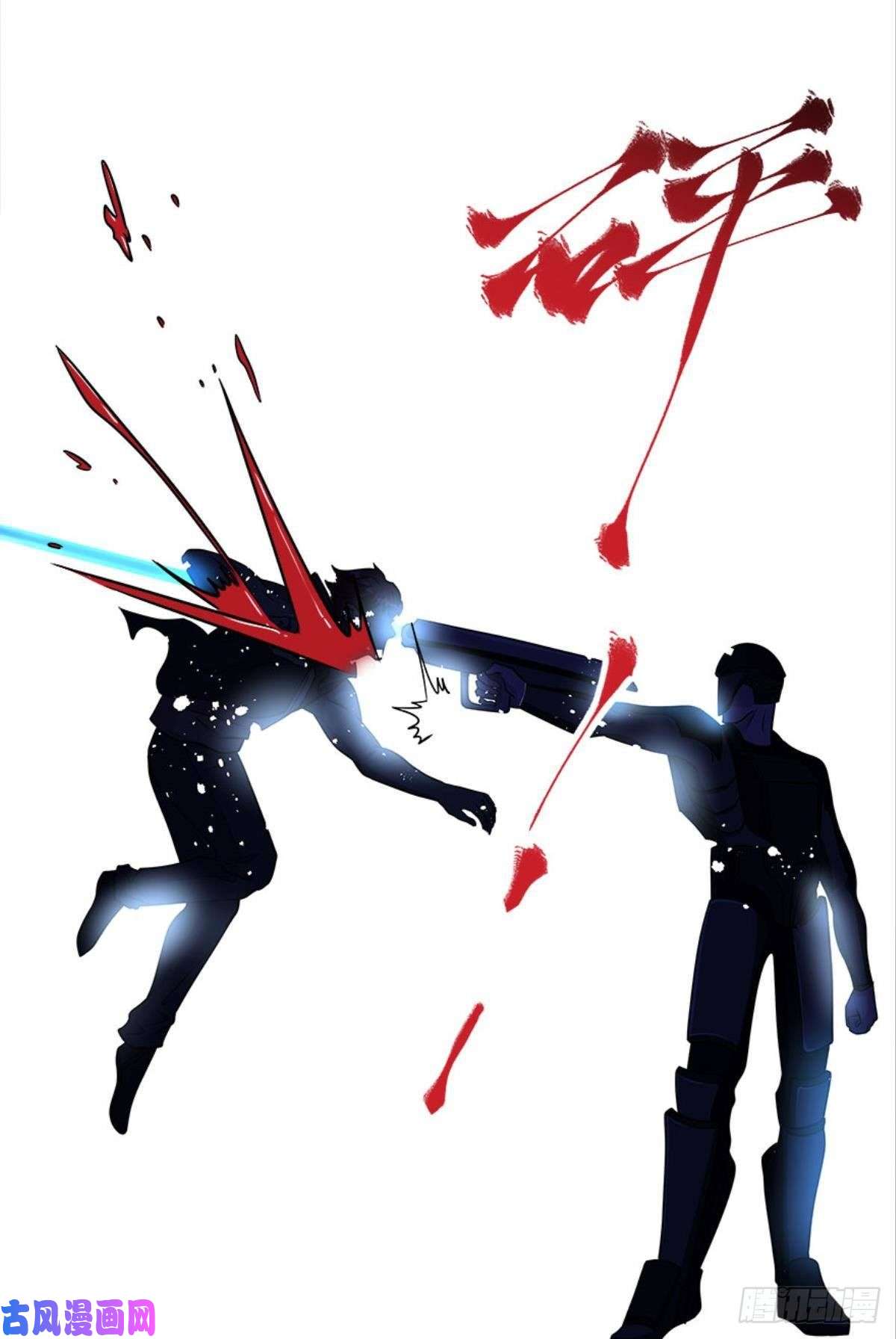 亿界入侵我，暴君。