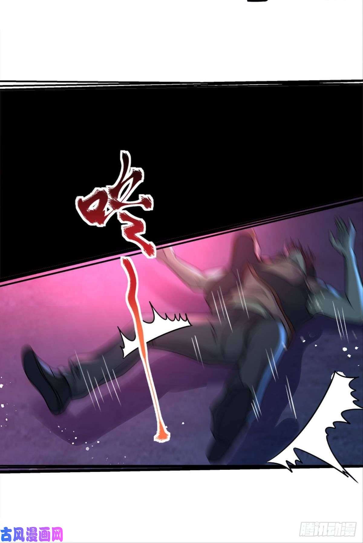 亿界入侵我，暴君。