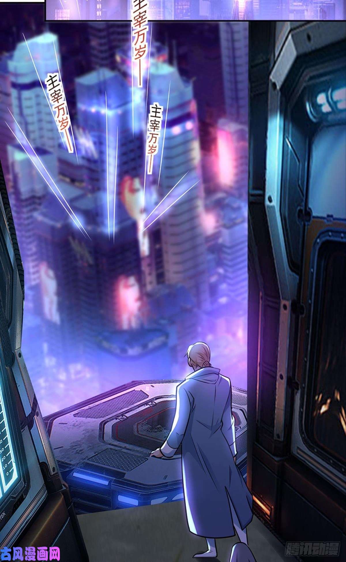 亿界入侵我，暴君。